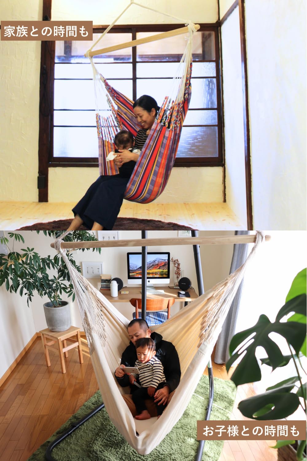 Amazon.co.jp: Susabi Hammock Chair L・LL Size (Classic Grande