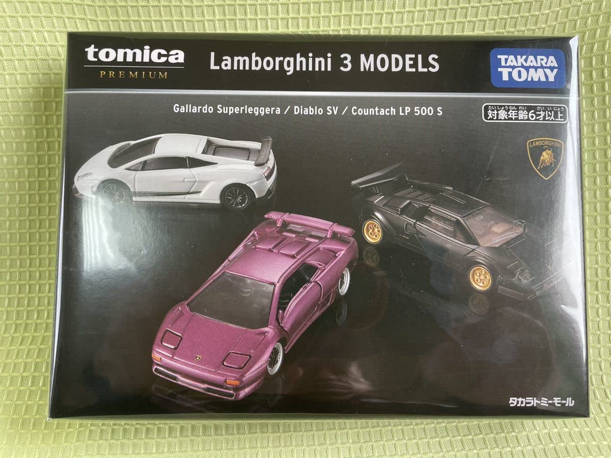 Amazon.co.jp: トミカプレミアムランボルギーニ 3モデルセットトミー