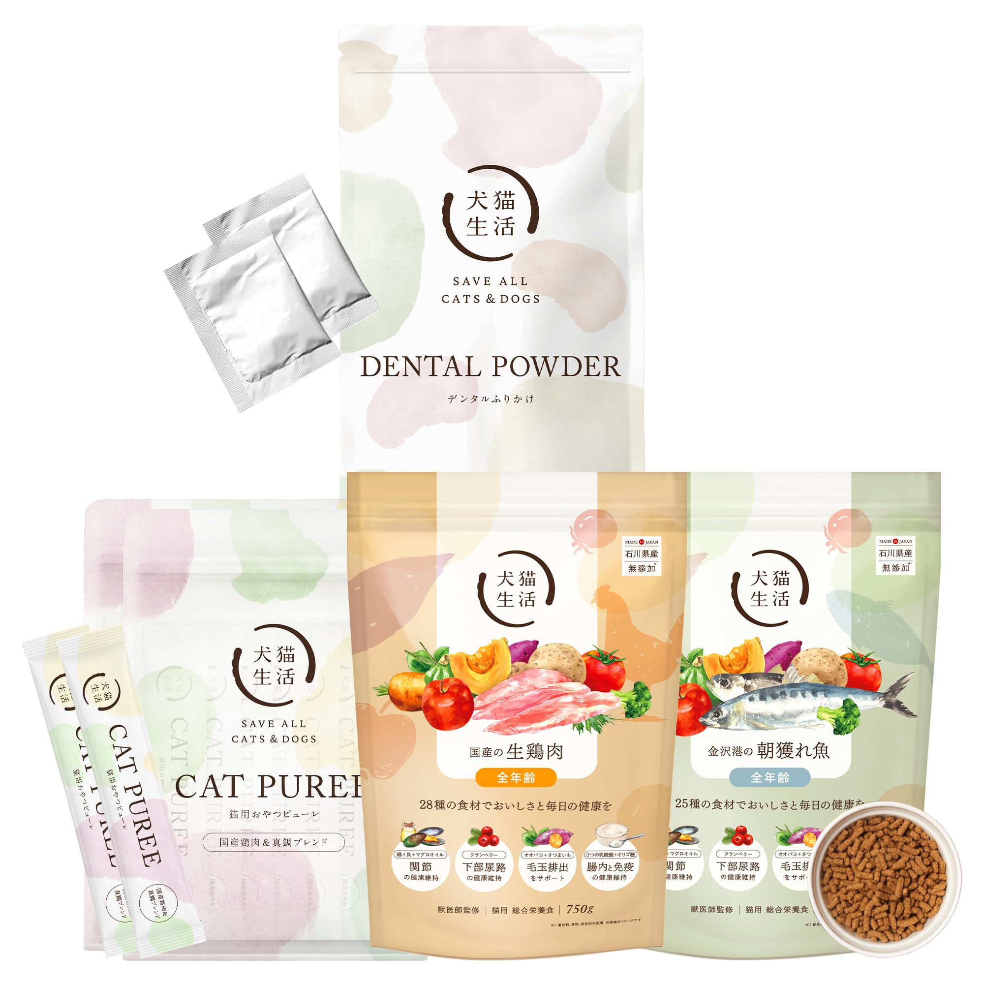 Amazon | [ 犬猫生活 ] 7周年記念BOX 猫用福袋 スペシャルパック 1箱