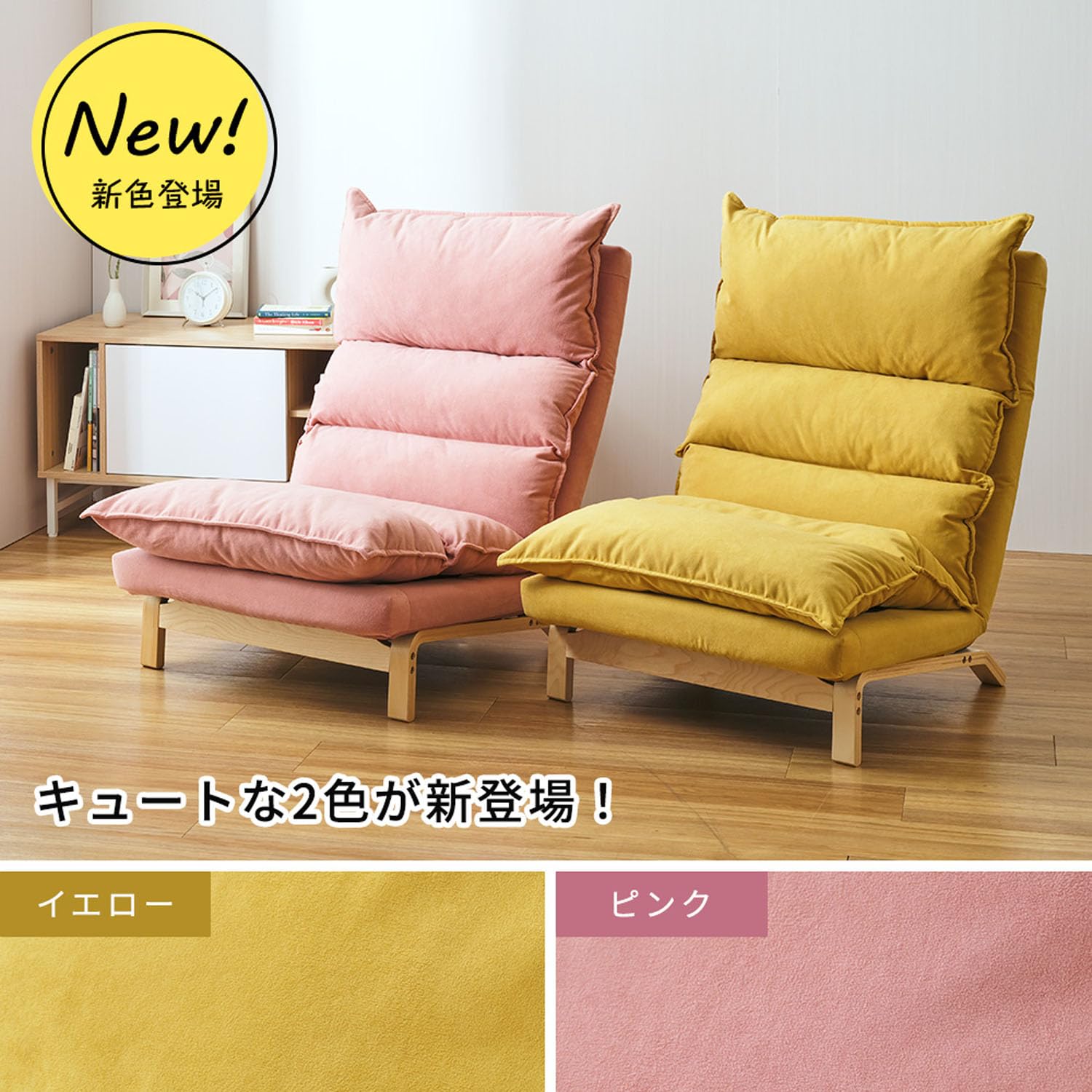 Amazon.co.jp: ドウシシャ ふわふわリラックスチェア 1人掛け ソファ 2