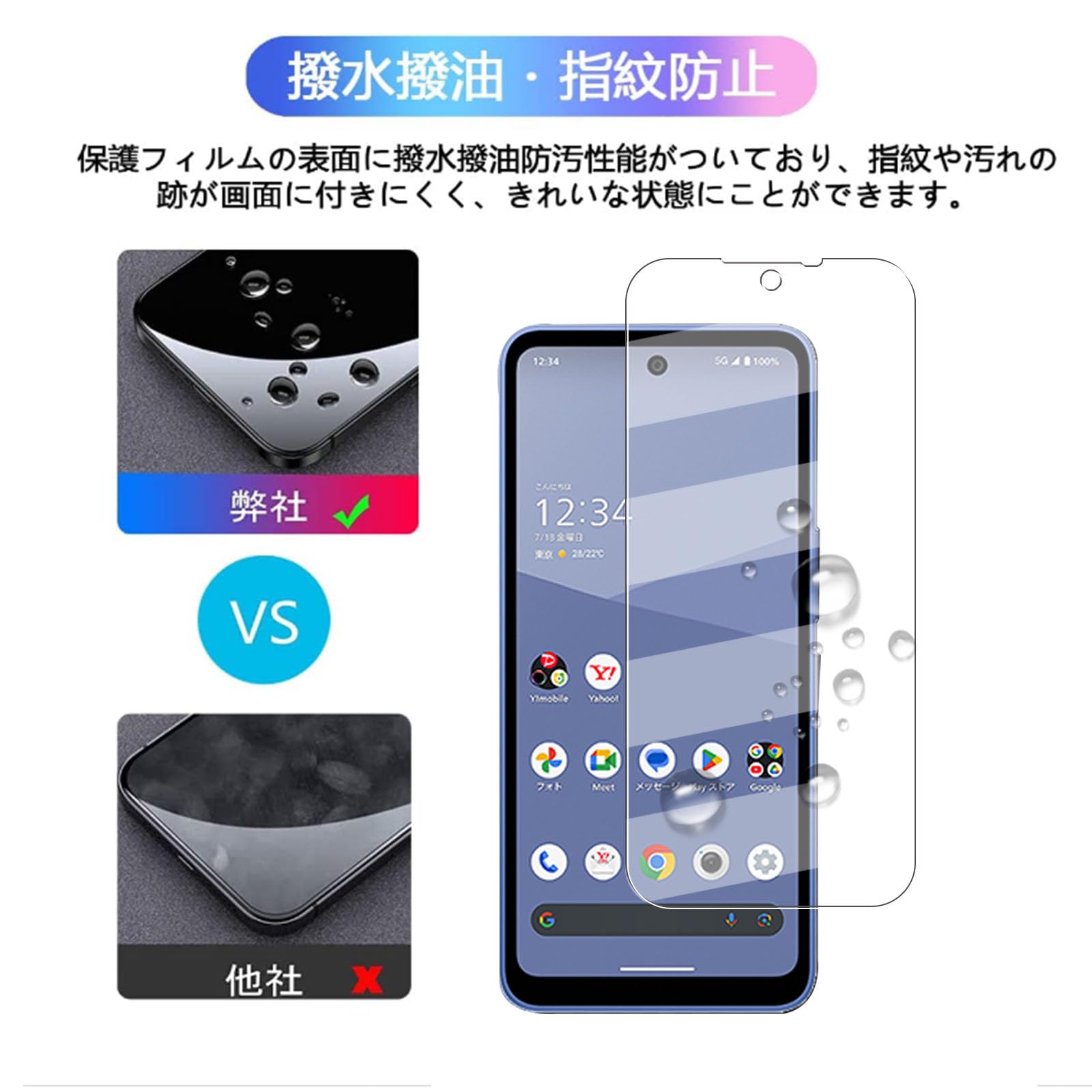 Amazon.co.jp: 【1枚ガラスフィルム+ ケー ス】対応AQUOS wish5 SH-52F