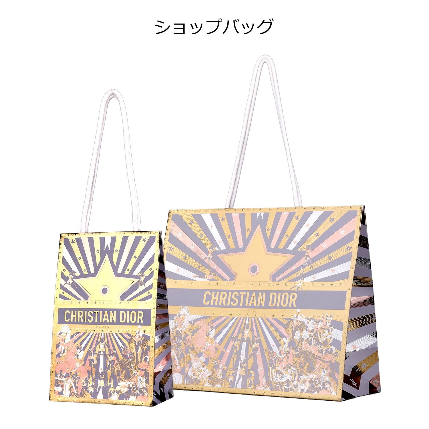 Amazon.co.jp: [ショップバッグ付] Dior ディオール ビューティー