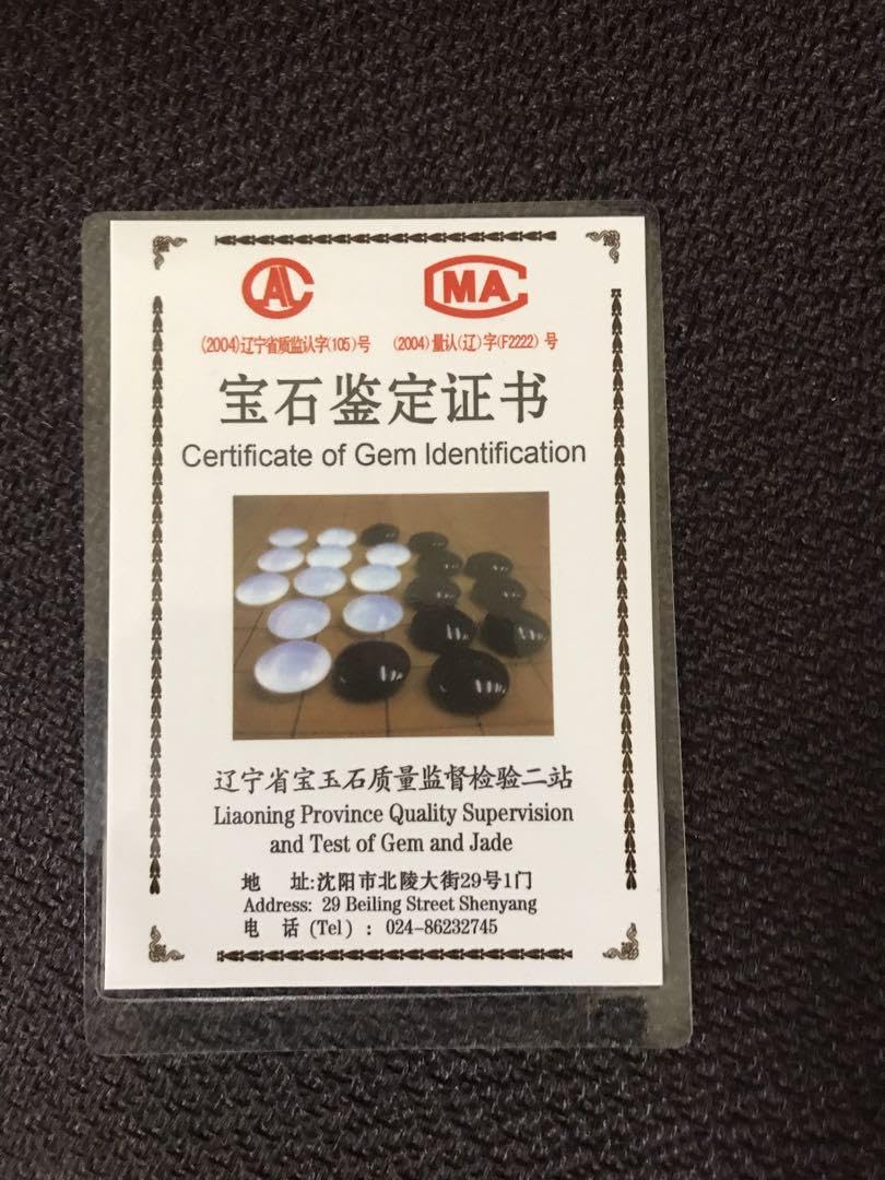 Amazon | 中国☆囲碁 碁石☆宝石瑪瑙☆鑑定書付 | 囲碁 | おもちゃ