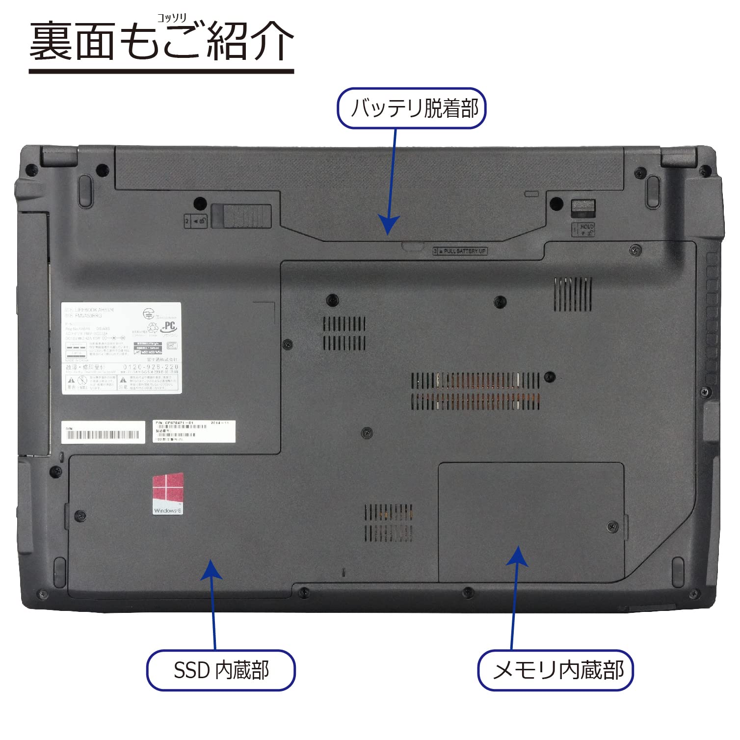 Amazon.co.jp: 中古パソコン 富士通 LIFEBOOK AH53/R FMVA53RRG