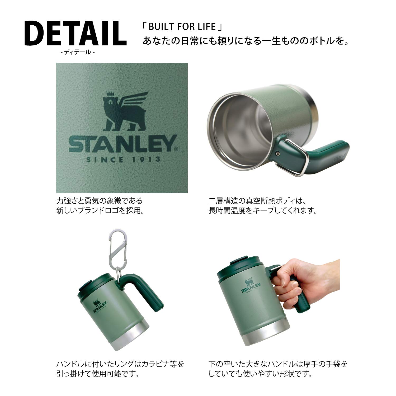 Amazon | STANLEY(スタンレー) クラシック真空キャンプマグ 0.47L