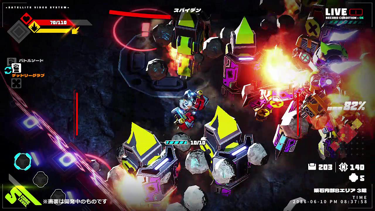 Amazon.co.jp: メタリックチャイルド : ゲーム