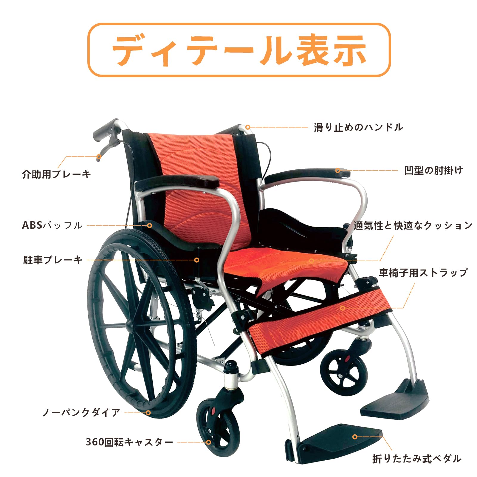 Amazon | HAIBOO 車椅子 自走式・介助兼用 折りたたみ アルミ合金製