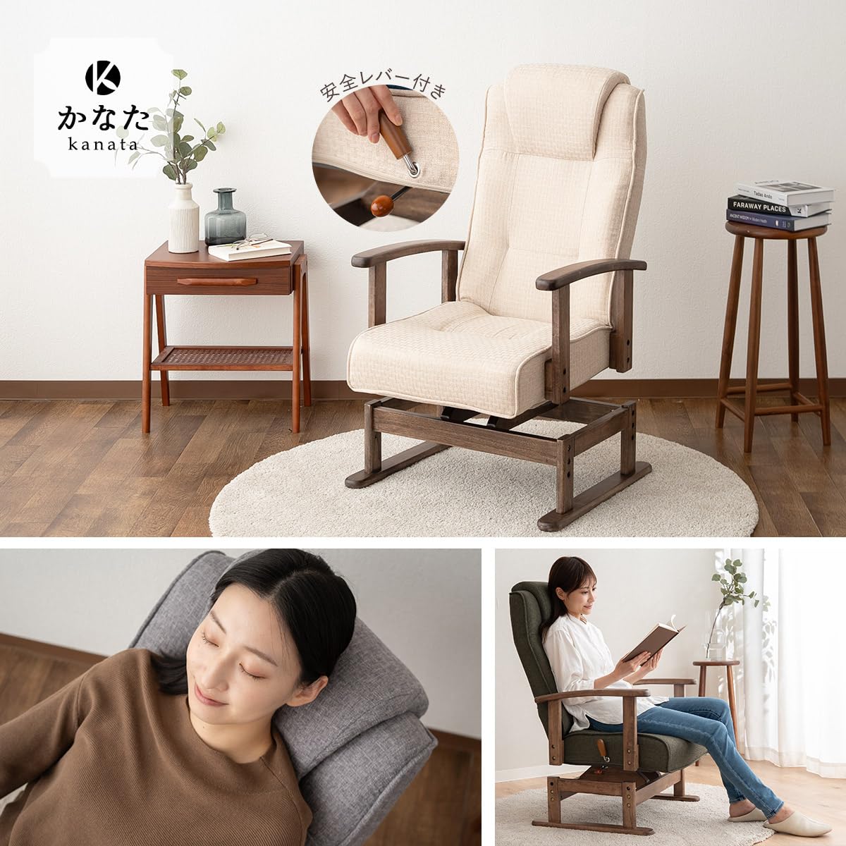 Amazon｜エムール 安全ストッパー付き 回転 高座椅子 リクライニング