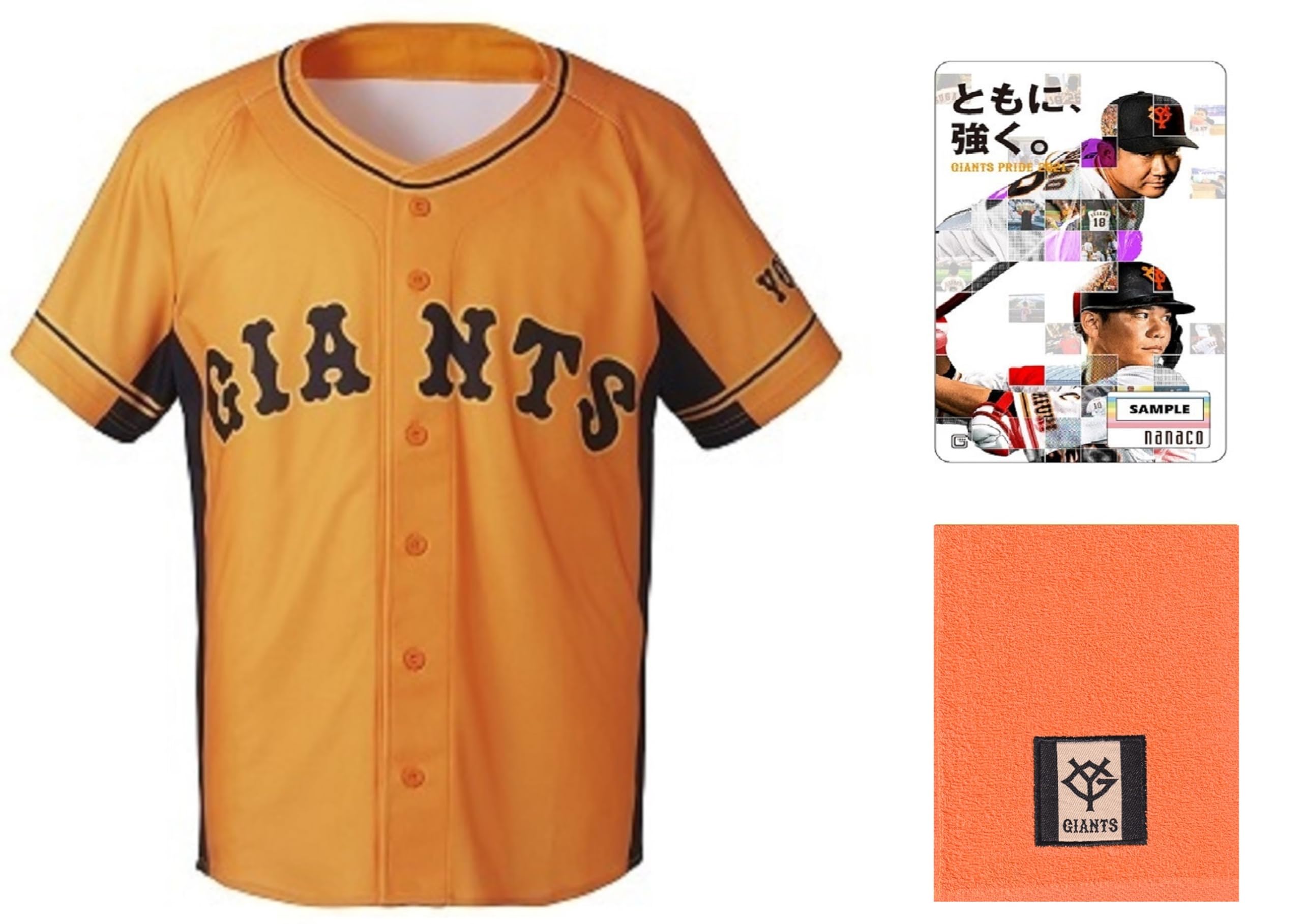 Amazon.co.jp: [読売ジャイアンツ] 2021 橙魂 ユニフォーム nanaco