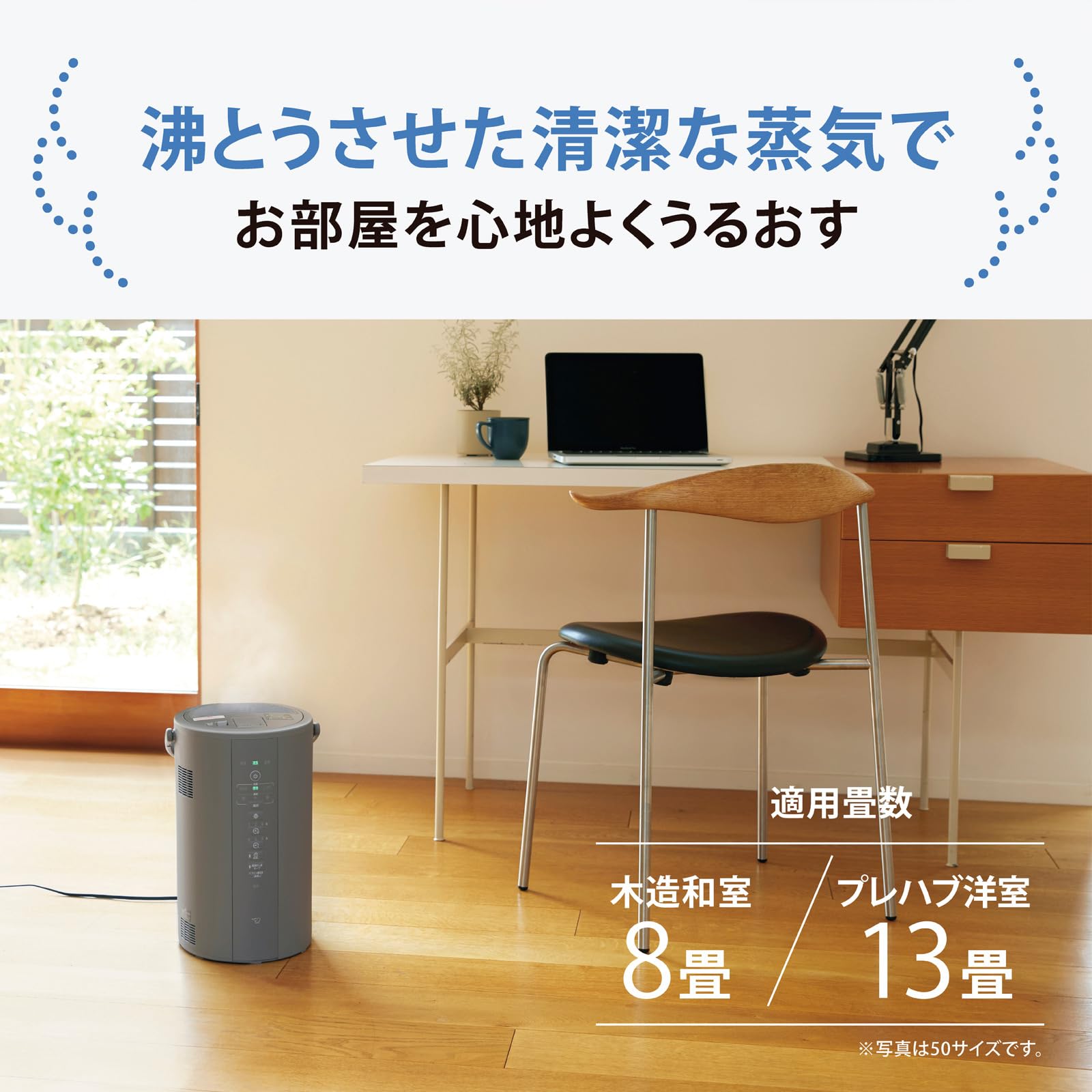 Amazon.co.jp: 象印マホービン 加湿器 スチーム式 4.0L グレー EE-DF50