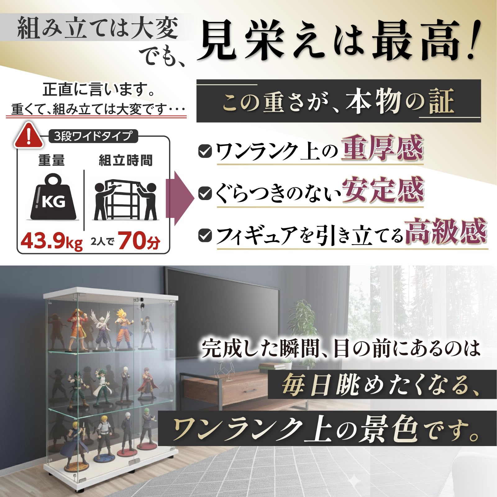 Amazon.co.jp: 生活グッズラボ ショーケース ガラスケース 3段両扉