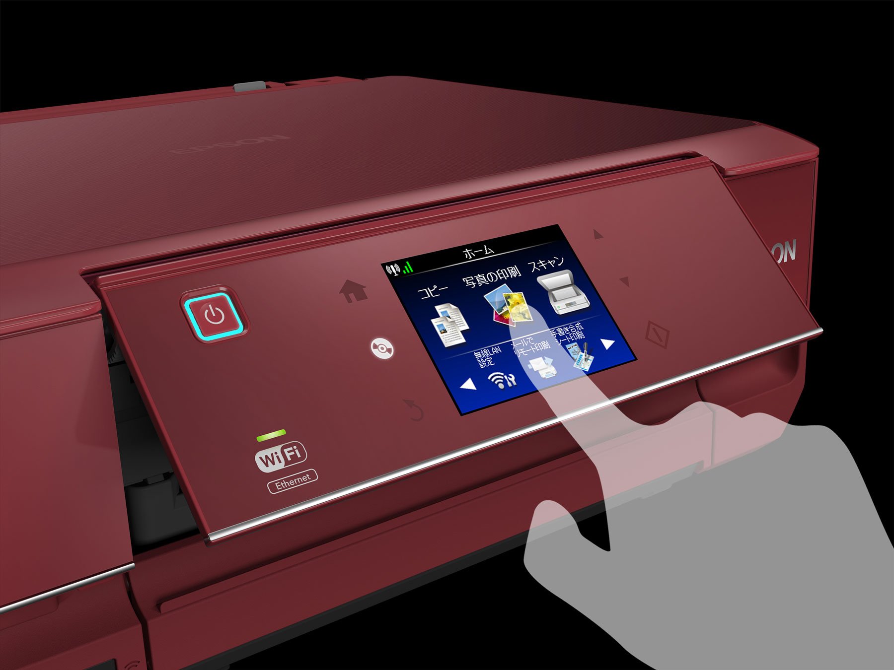 Amazon.co.jp: EPSON インクジェット複合機 Colorio EP-805AR 有線