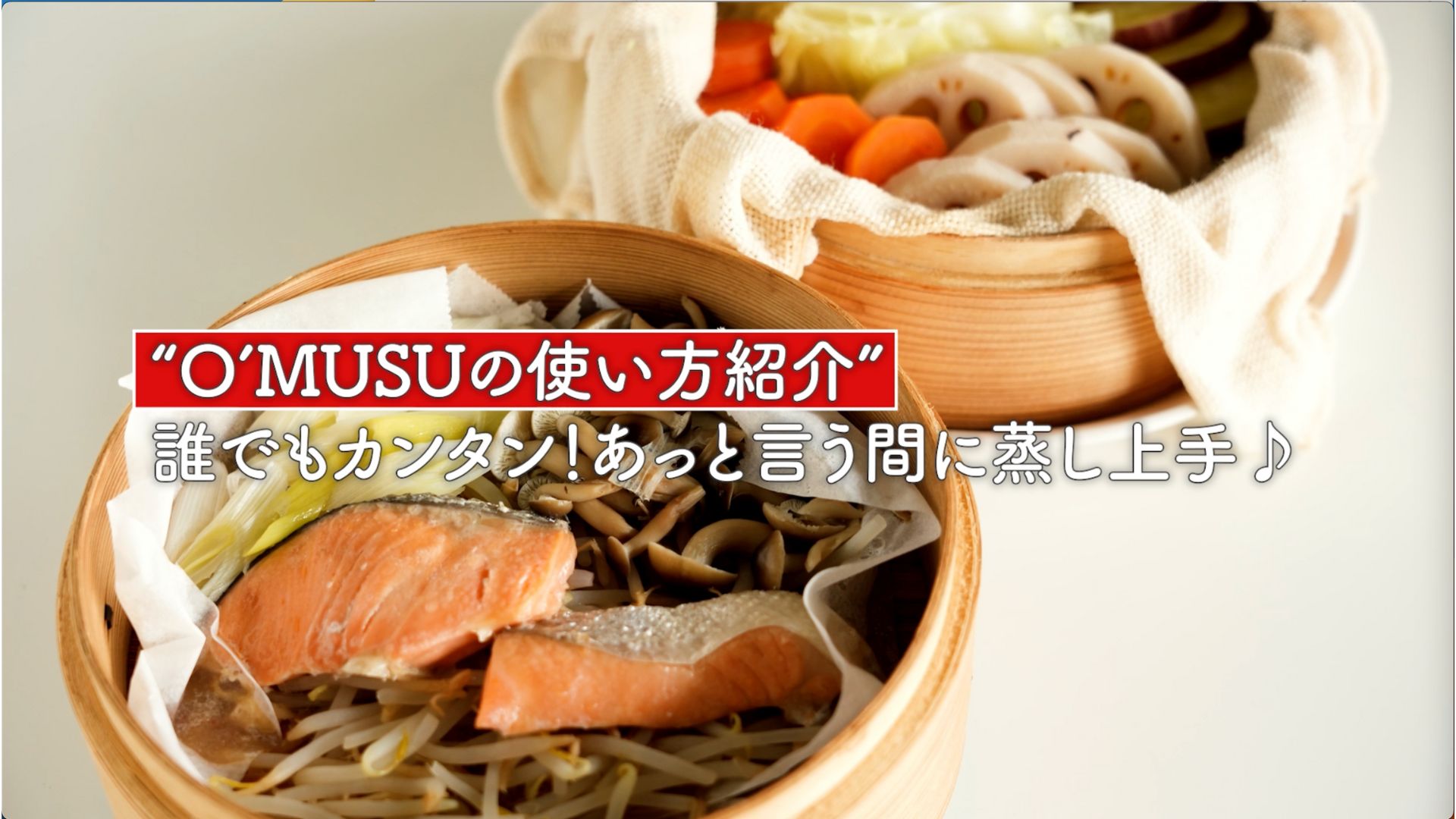 Amazon | Ocrasi せいろ 蒸し器 電気 21cm 便利なタッチパネル 6段階