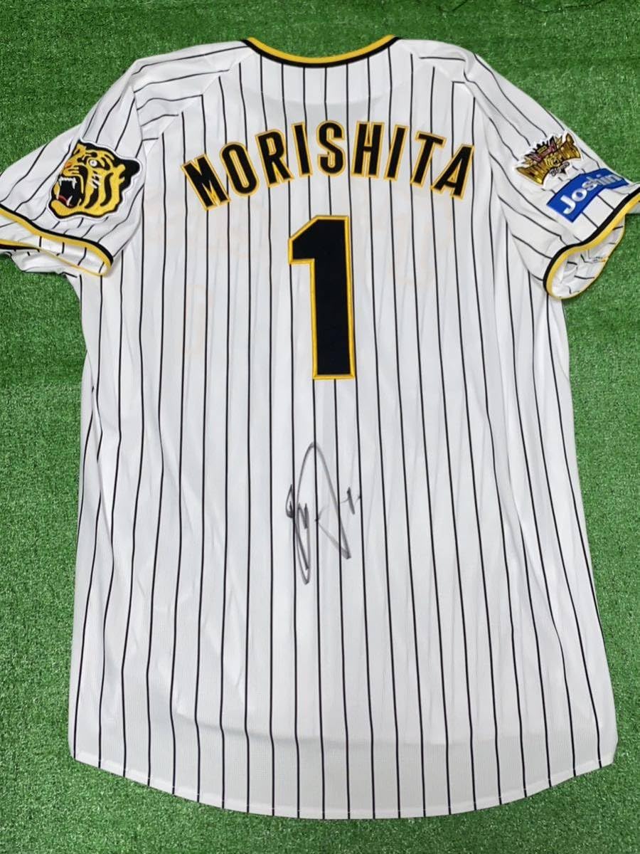 元阪神タイガース桜井広大選手交流戦用ビジタープロコレユニフォーム