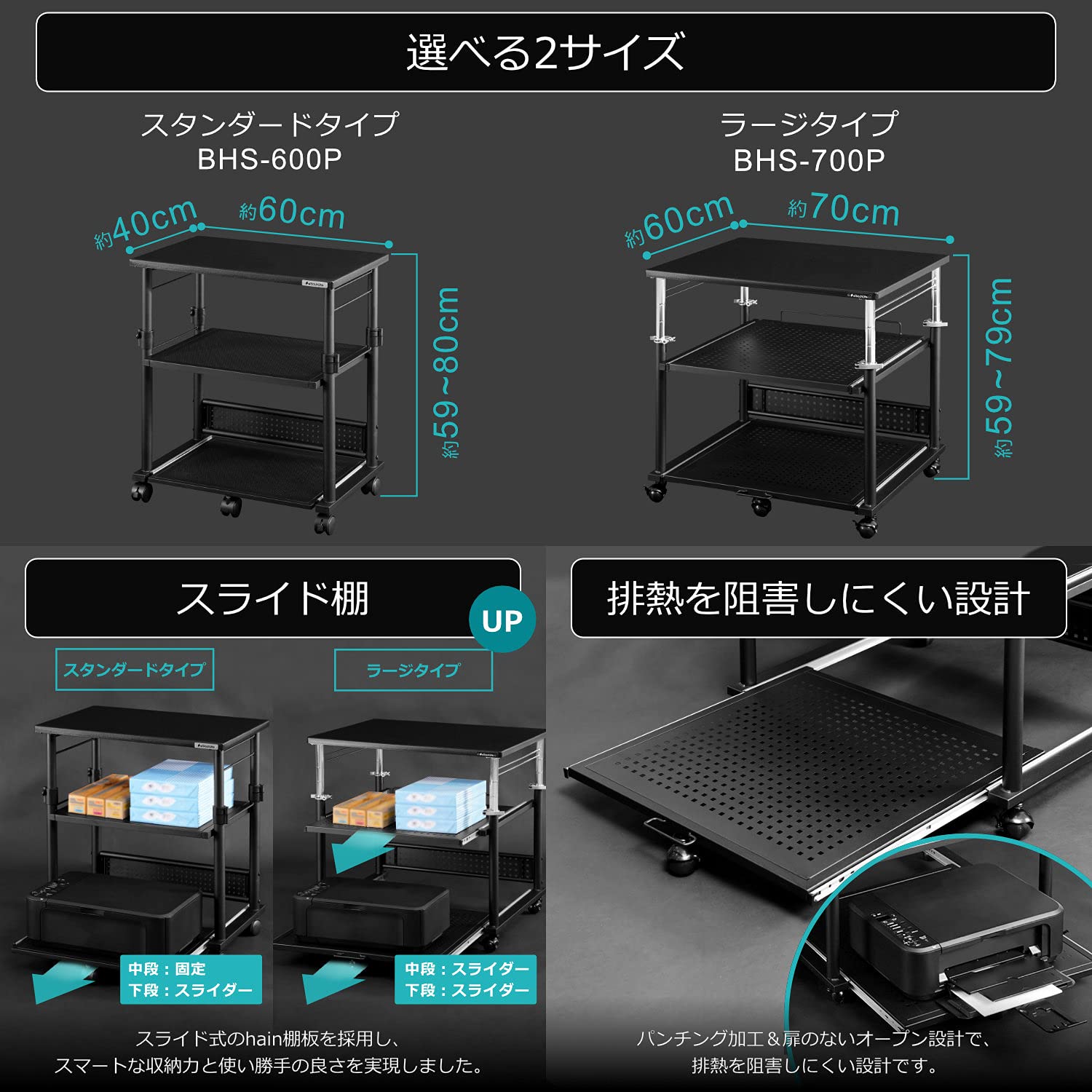 Amazon.co.jp: Bauhutte ( バウヒュッテ ) 昇降式 プリンター台 ラージ