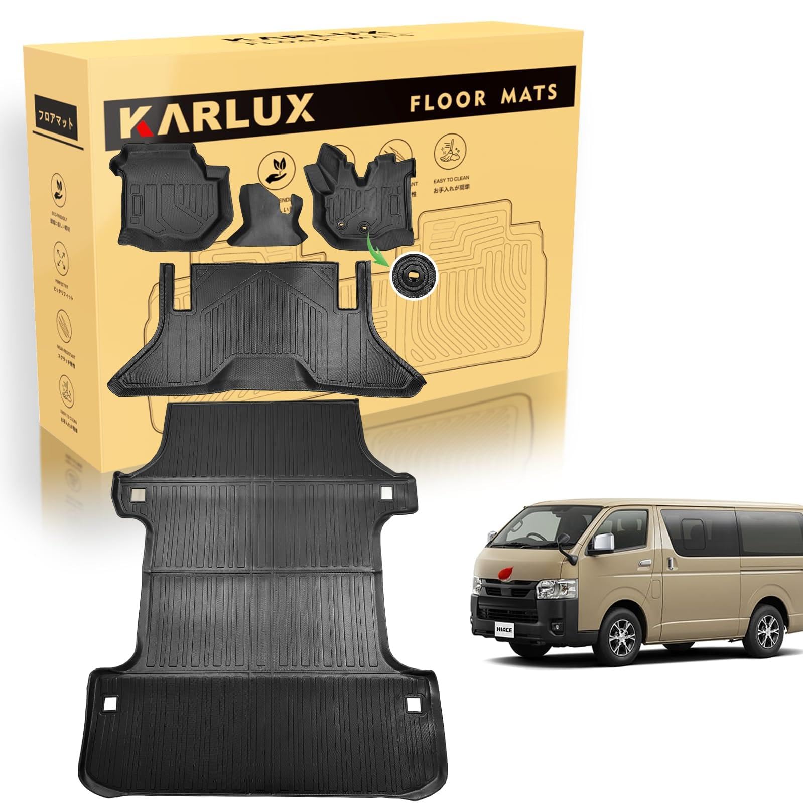 Amazon | KARLUX トヨタ ハイエース200系DX専用のフロアマット