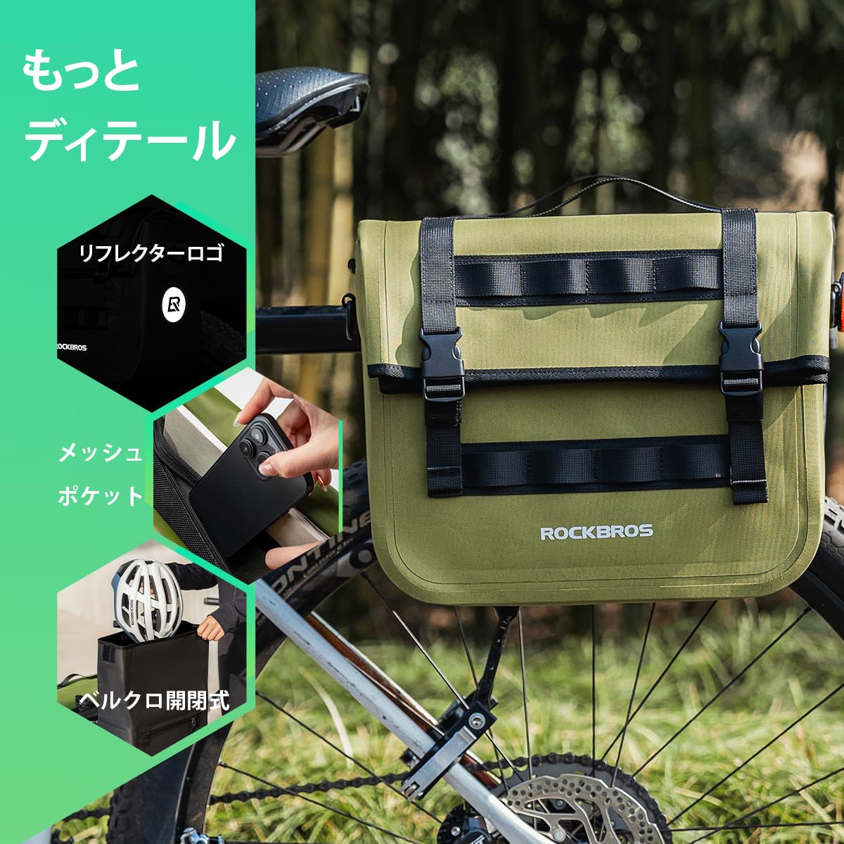 Amazon.co.jp: ROCKBROS(ロックブロス)パニアバッグ 自転車 リアバッグ