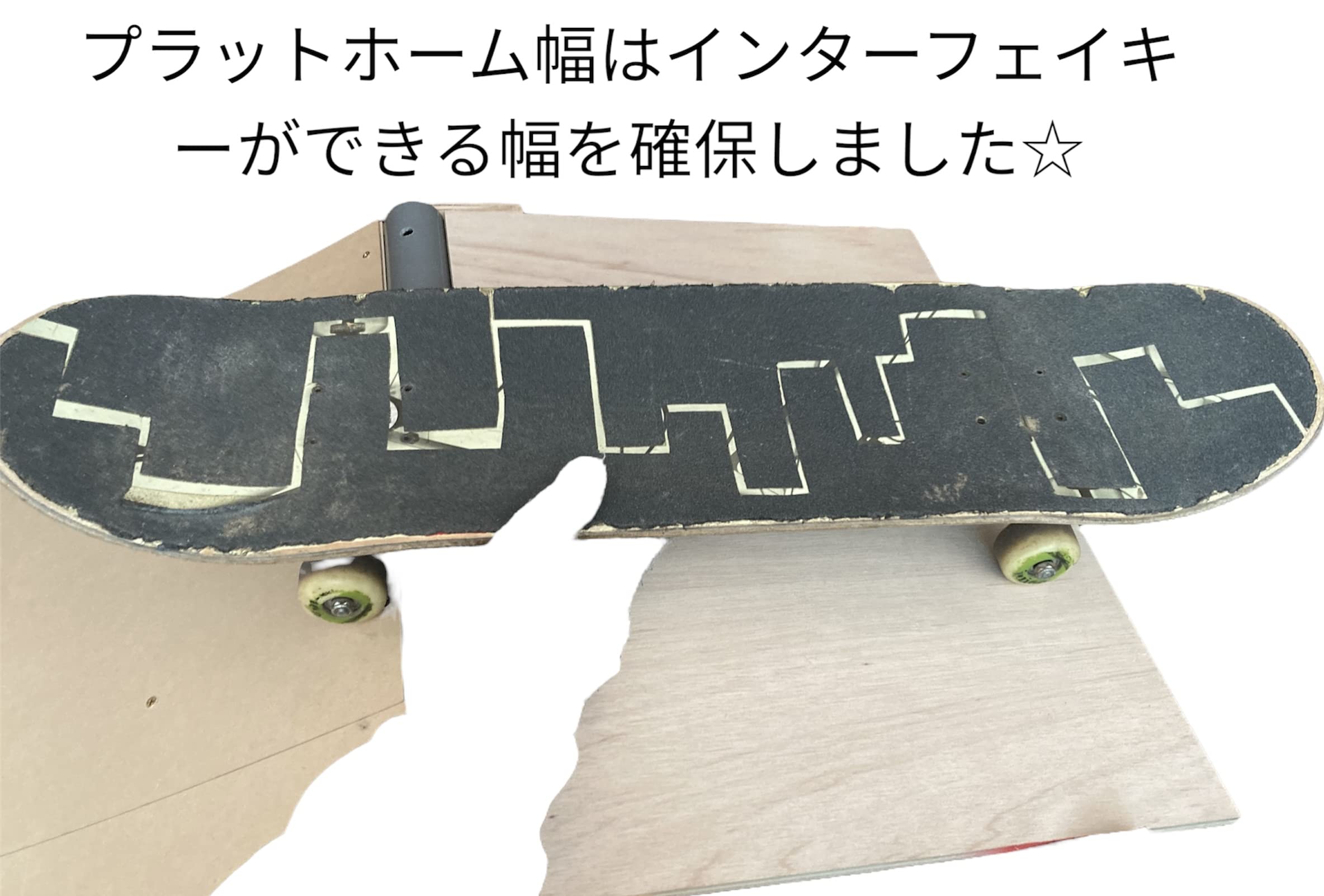 Amazon.co.jp: スケボー ランプ ミニランプ 組み立てキット 一台