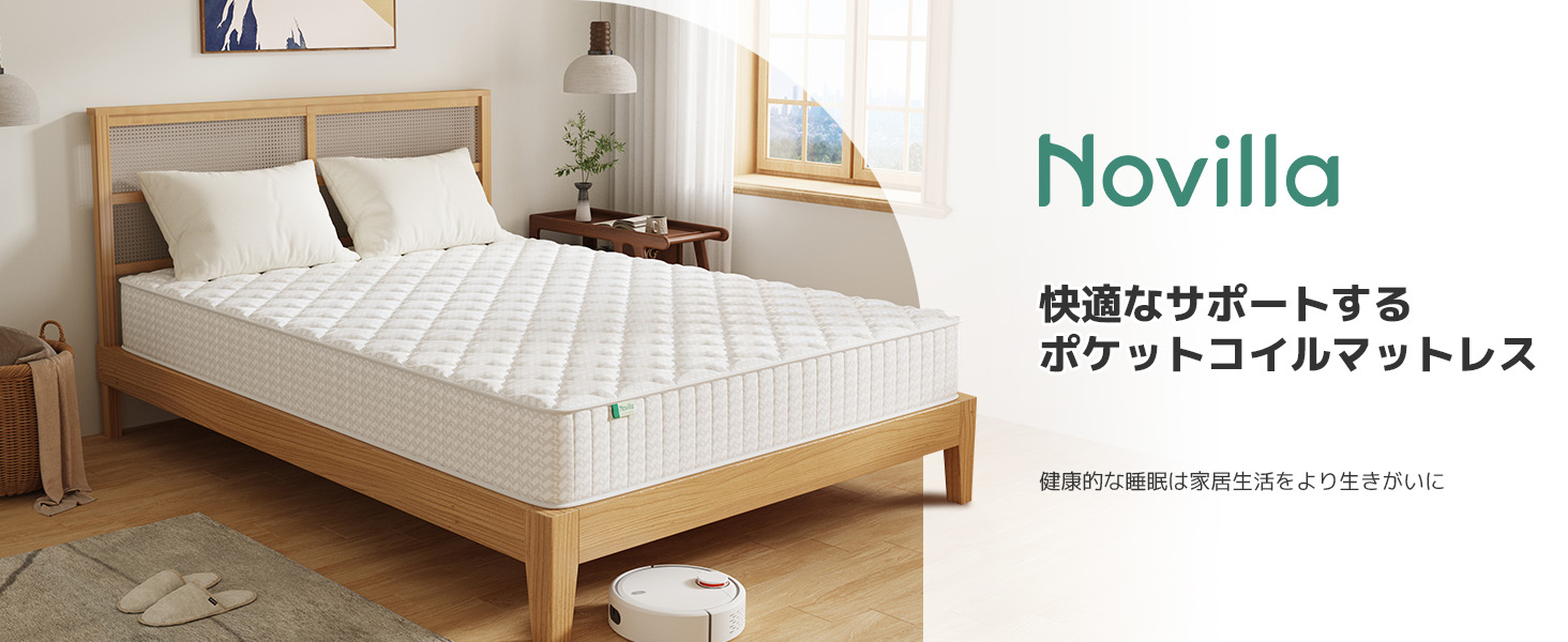 Amazon.co.jp: 【VIGOR】Novilla マットレス ダブル やや硬め 厚さ20cm