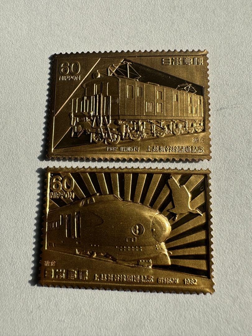 松本徽章工業 特別郵趣 純金/純銅、純銀/純銅プレート 日中国交正常化