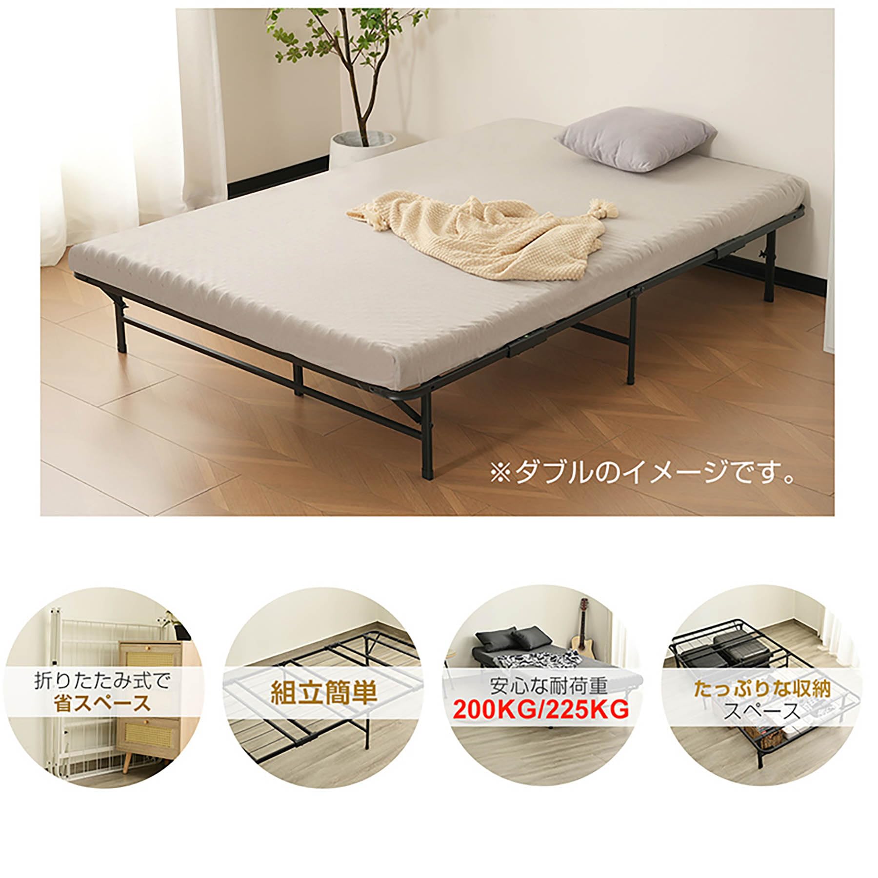 Amazon｜【折りたたみベッド シングル】パイプベッド 組立簡単 耐荷重