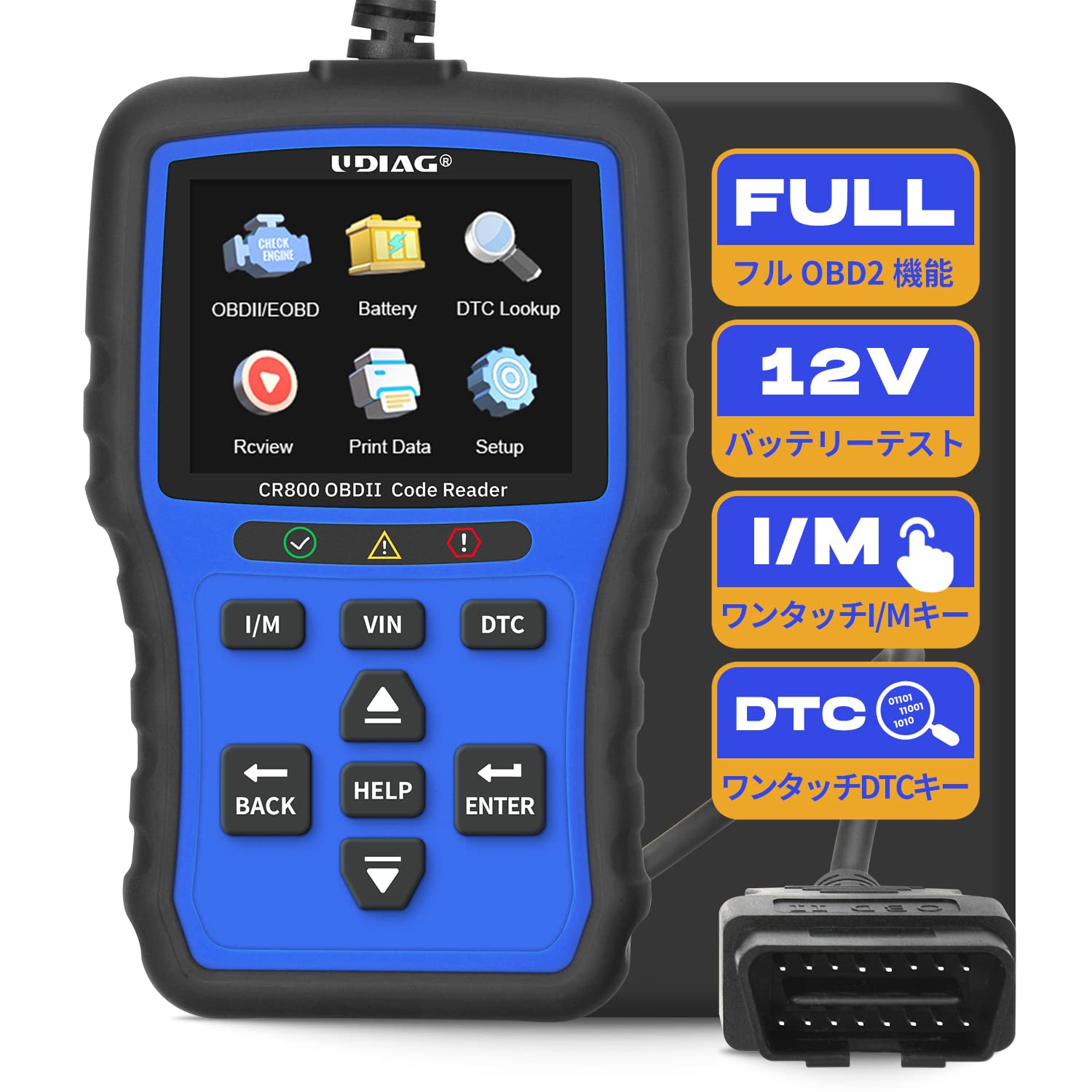 Amazon.co.jp: UDIAG CR800 obd2 診断機 多言語 obd2 故障診断機