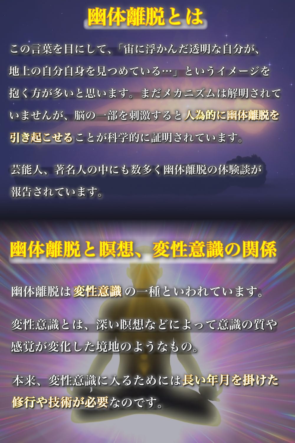 Amazon.co.jp: ブレインマシン カシーナ KASINA 特典拡張セッション