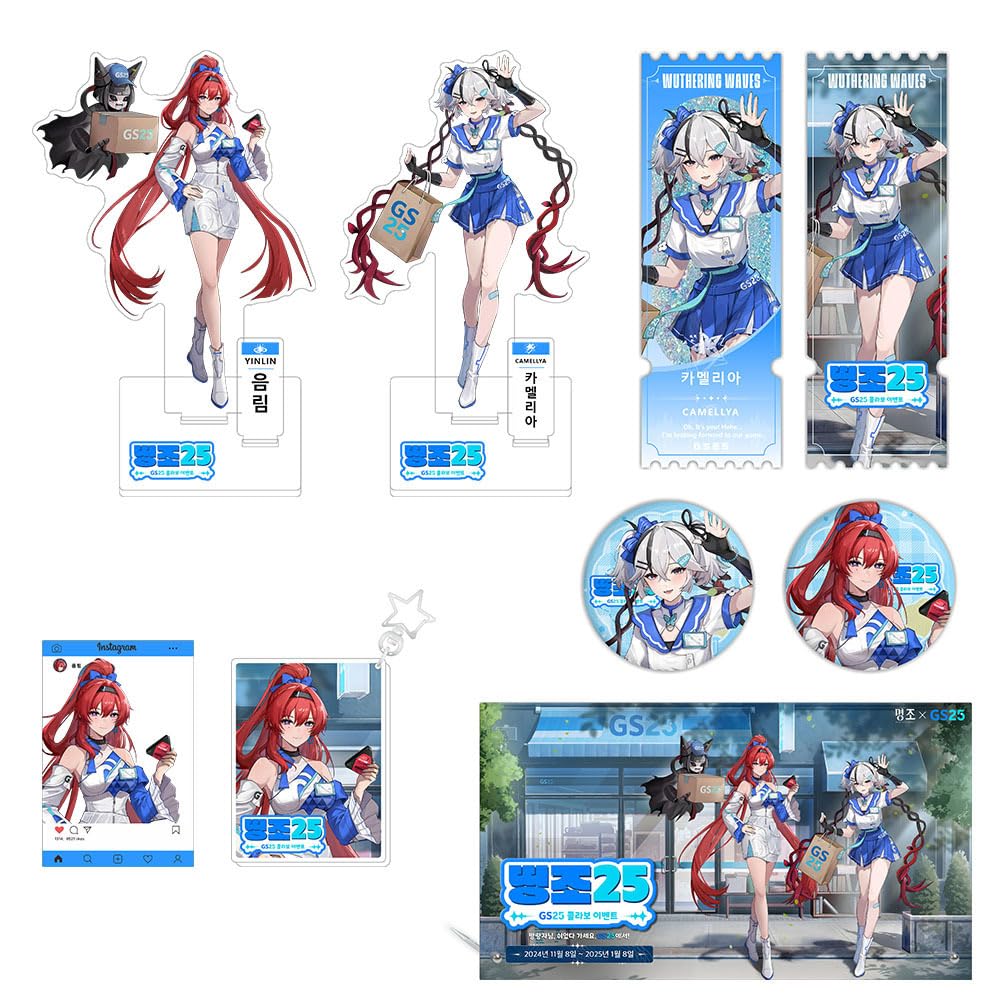 Amazon.co.jp: 『鳴潮』と『GS25』のコラボ 周辺 ツバキ 吟霖 グッズ