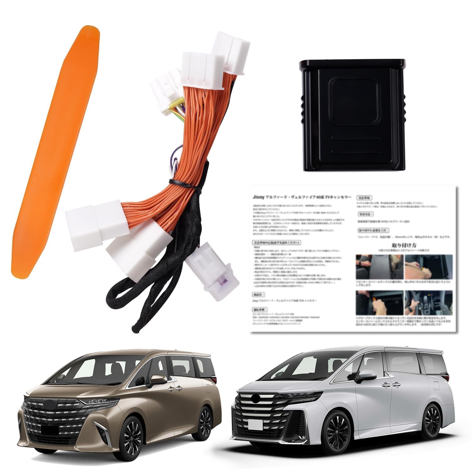 Amazon.co.jp: Jiooy トヨタ 新型アルファード ヴェルファイア40系