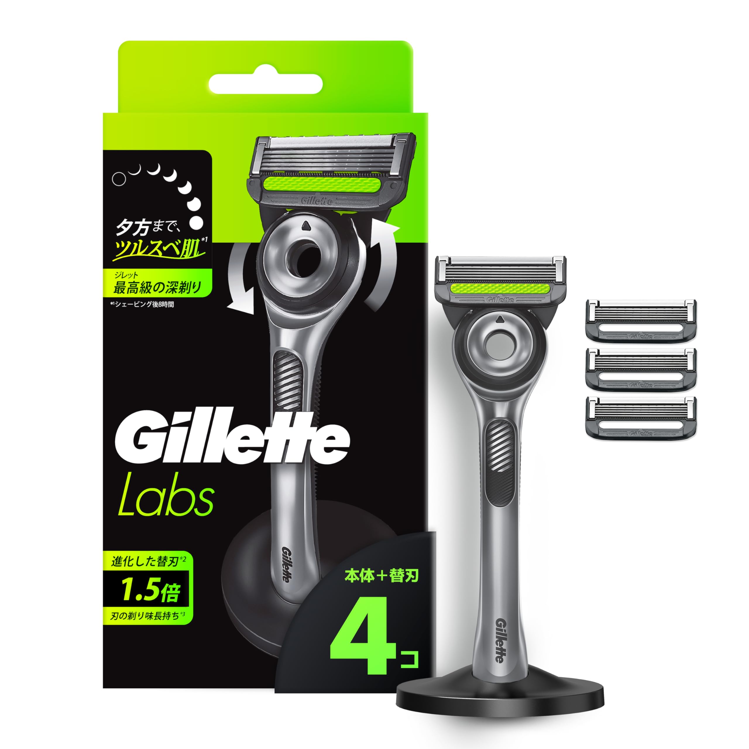 Amazon.co.jp: Gillette ジレット 髭剃り 本体 替刃 4個 スタンド付