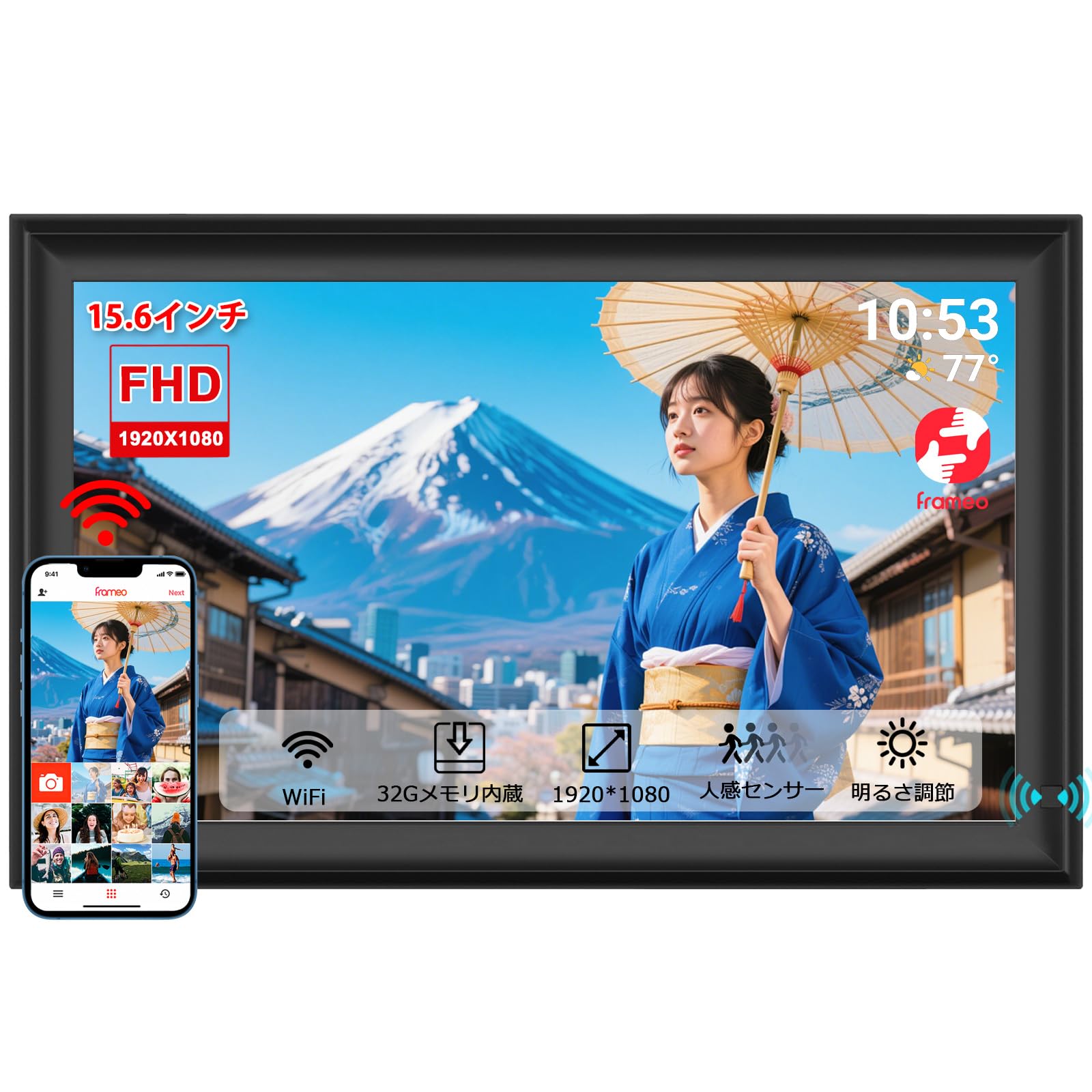 Amazon.co.jp: FRAMEOデジタルフォトフレーム 15.6 インチ デジタル