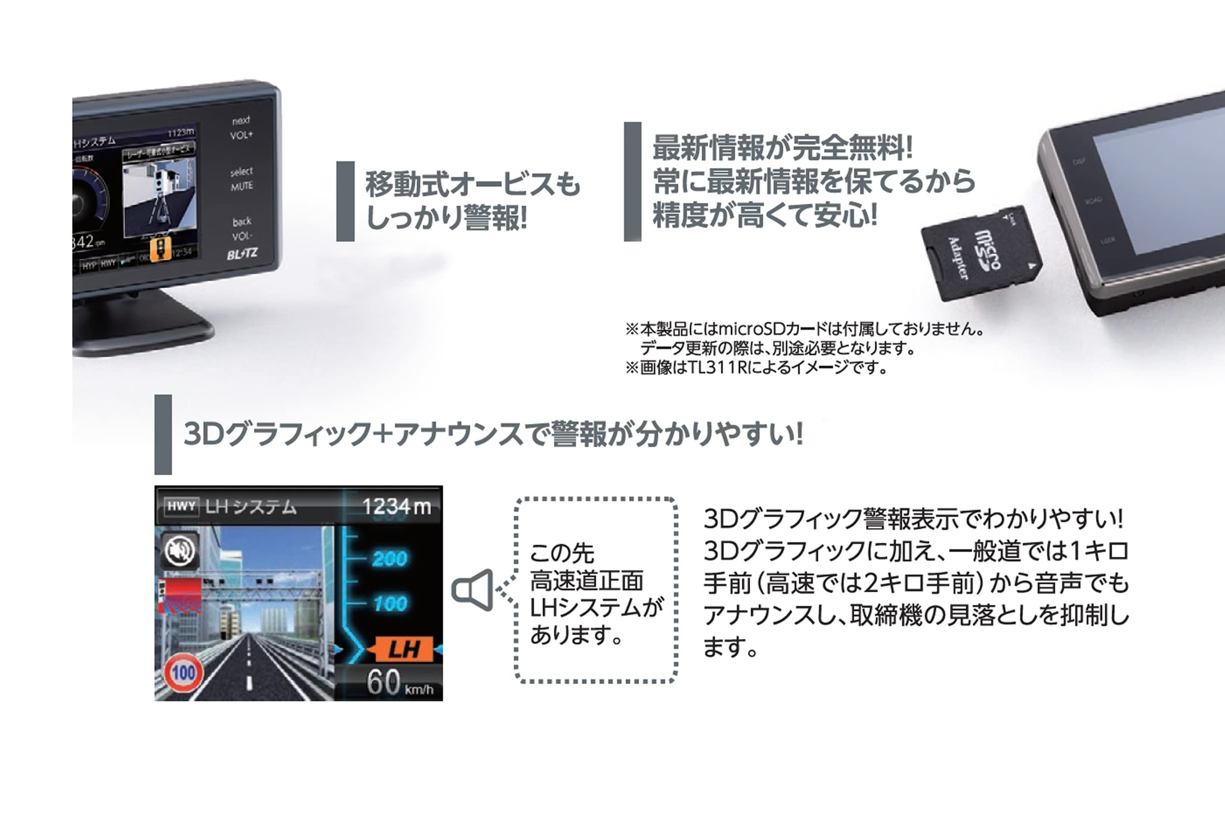 Amazon | BLITZ(ブリッツ)TL241R新型レーザー光受信対応/レーダー式