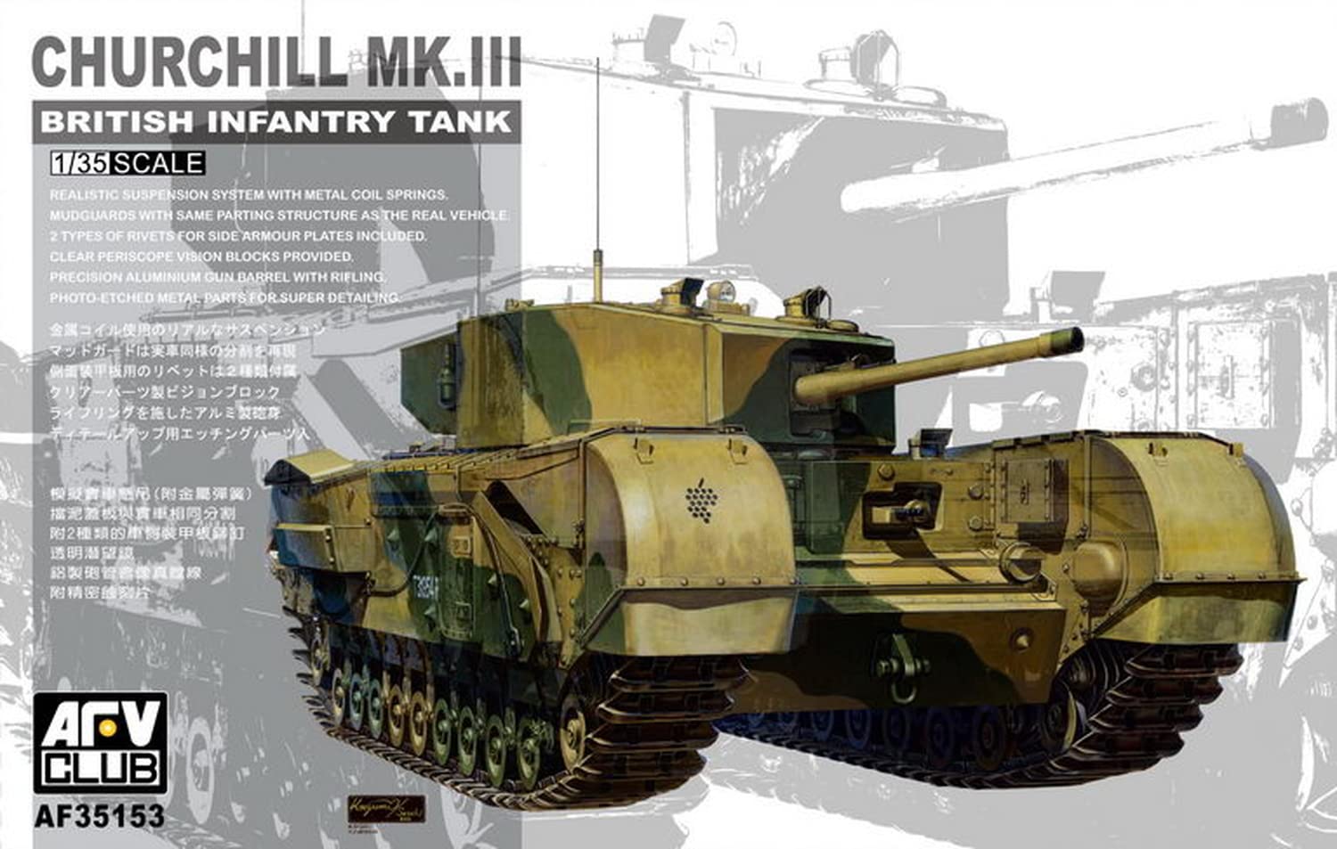 Amazon.com: AFV Club Unbekannt 35153 – Model Kit Churchill MK3
