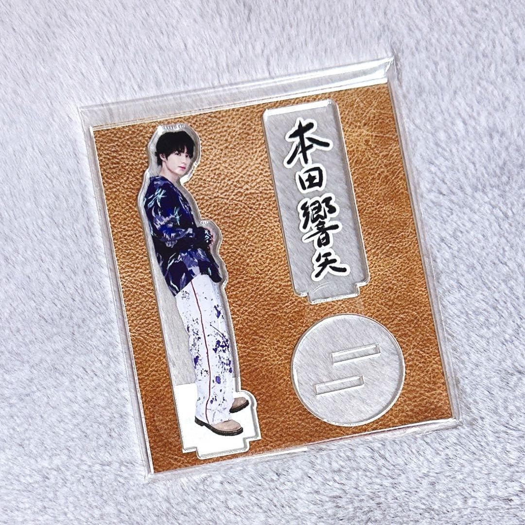 本田響矢 BirthdayEvent2024 アクスタB 本田響矢 BirthdayEvent2024