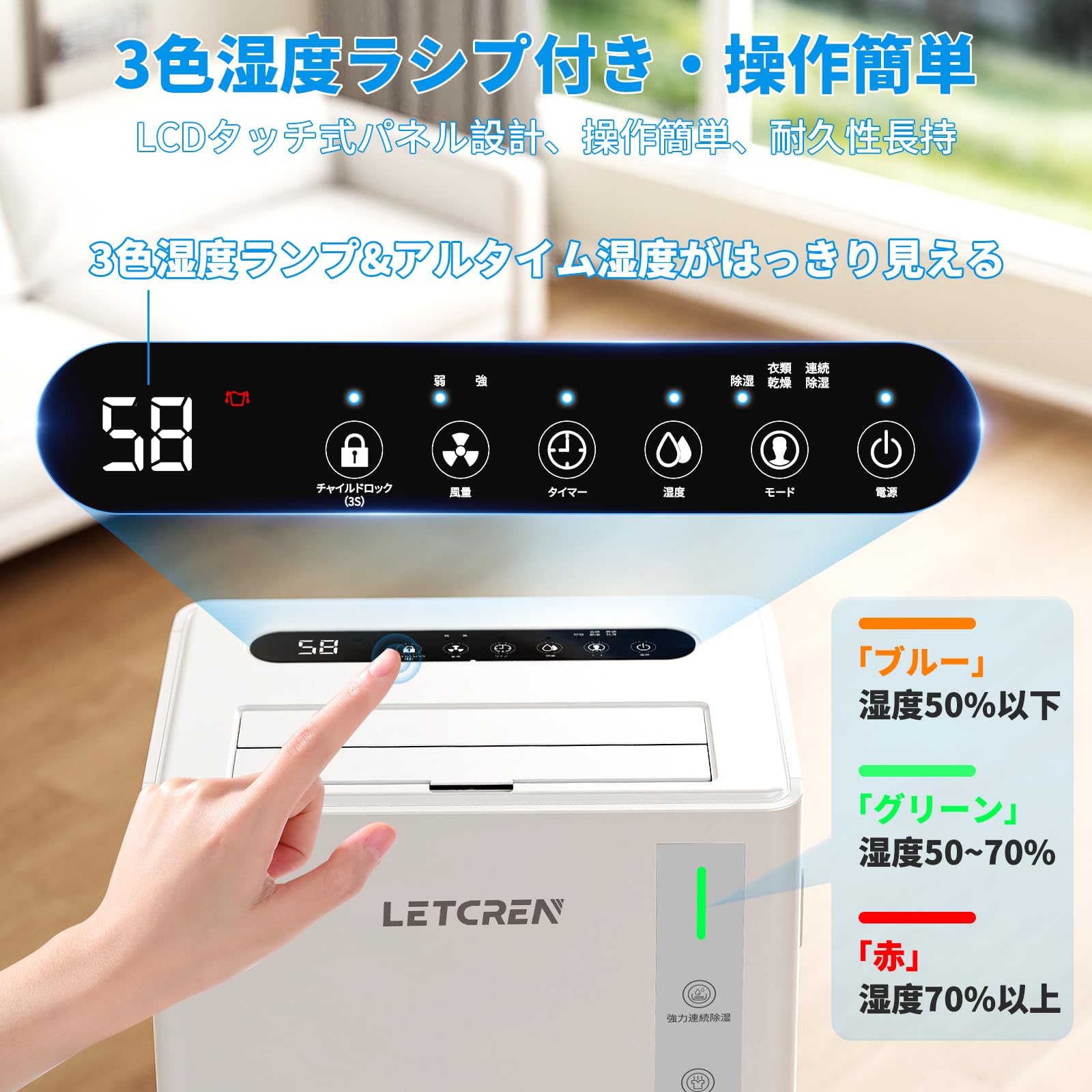 Amazon.co.jp: 除湿機 コンプレッサー式 衣類乾燥12/L日 30畳 静音