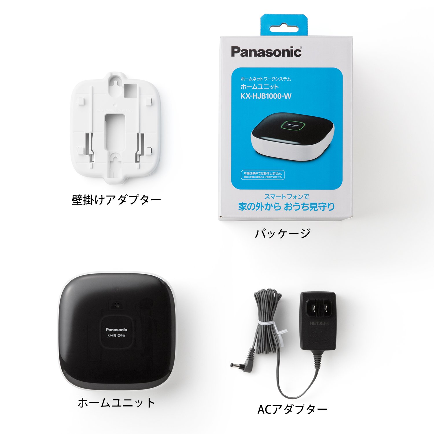 Amazon.co.jp: パナソニック ホームユニット KX-HJB1000-W : DIY・工具