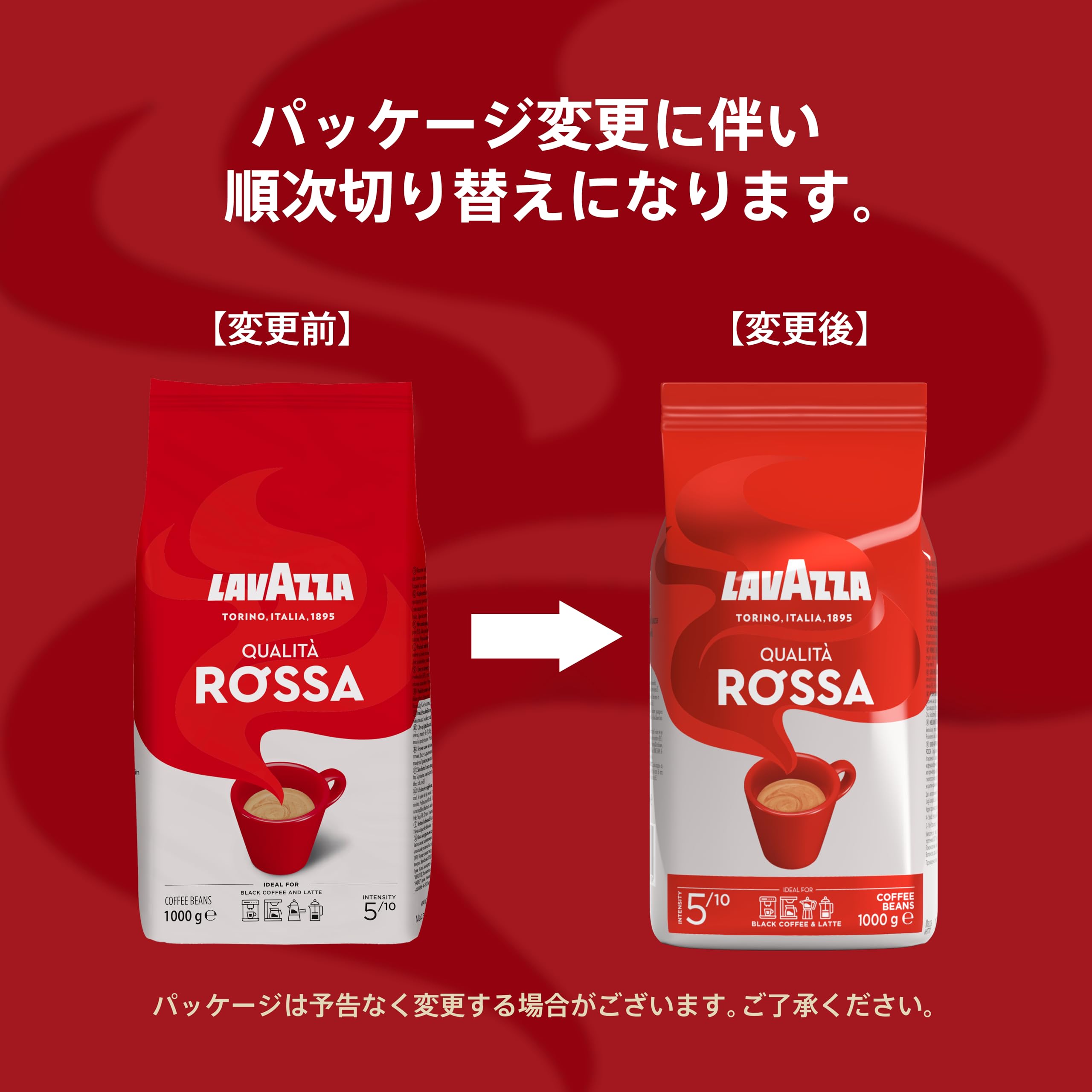 Amazon | LAVAZZA (ラバッツァ) クオリタ・ロッサ 【豆】 1kg