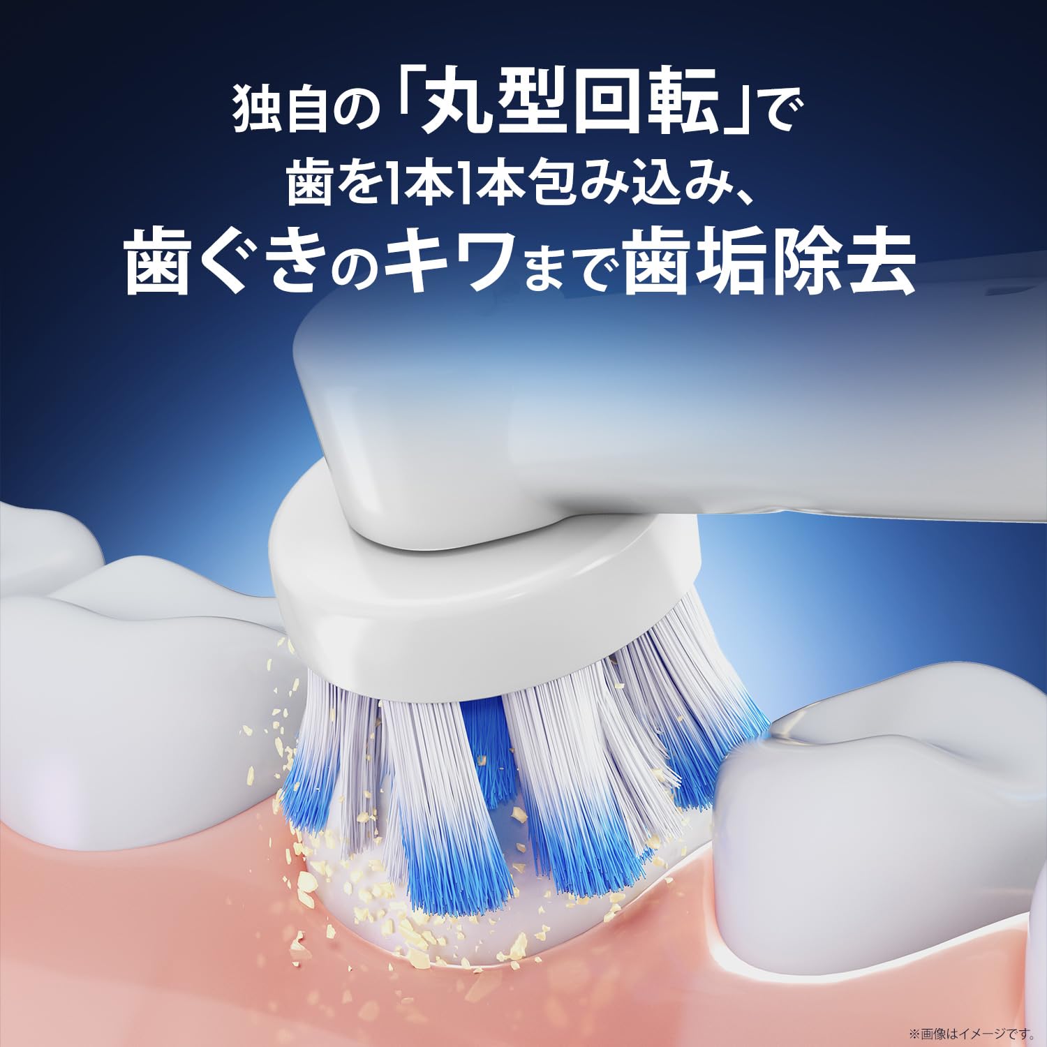 Amazon.co.jp: ブラウン 電動歯ブラシ オーラルB PRO2000 D5015132XPK