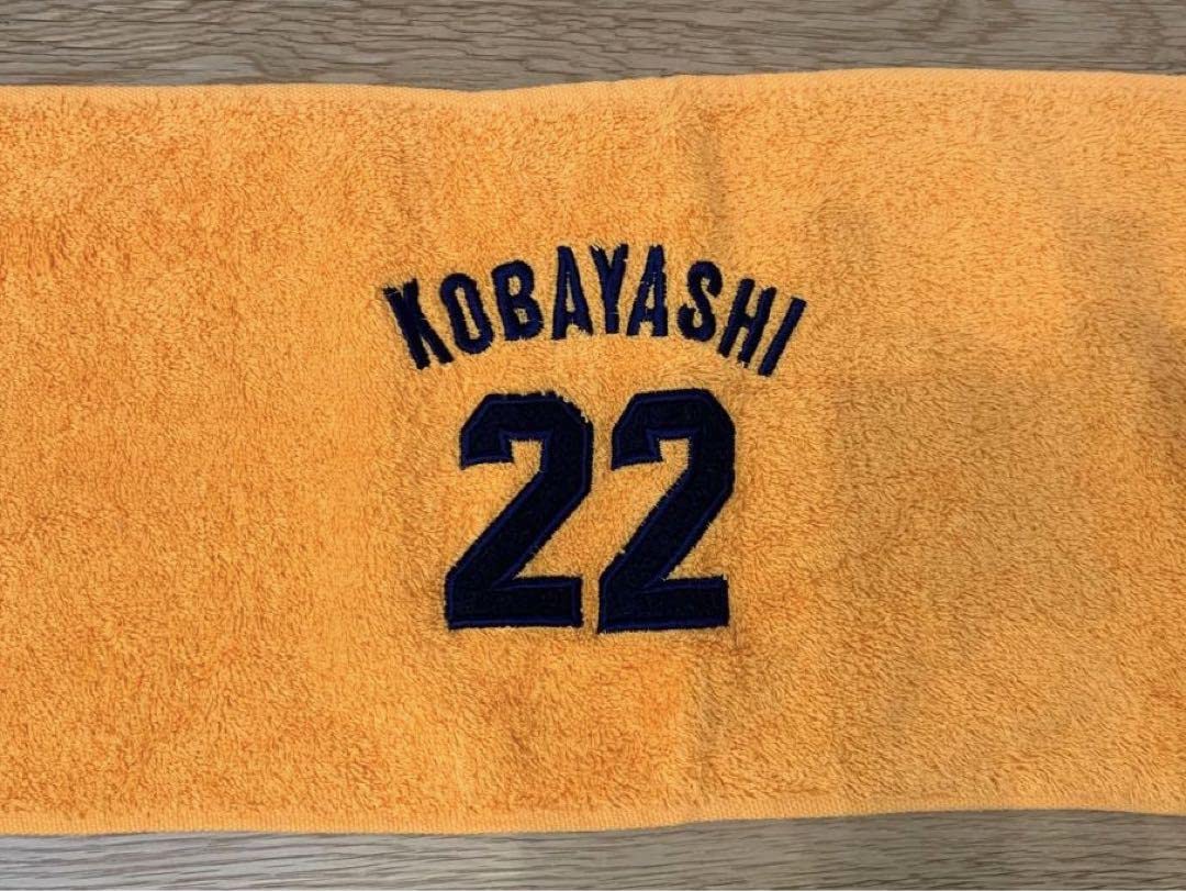 Amazon.co.jp: 小林誠司 背番号名前入りタオル 読売ジャイアンツ 巨人