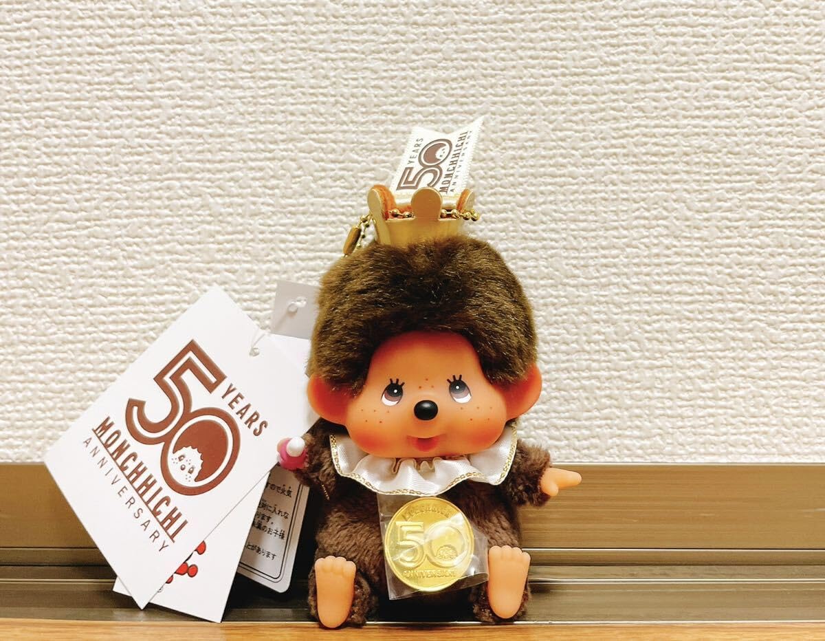 Amazon.co.jp: モンチッチ レッツパーティ モンチッチ 顔でかキー