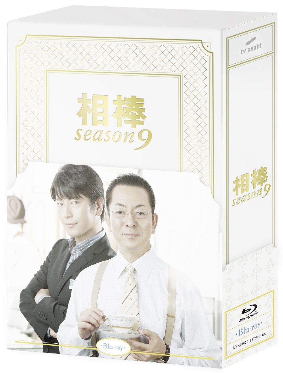 Amazon.co.jp: 相棒 season9 ブルーレイBOX（6枚組） [Blu-ray] : 水谷