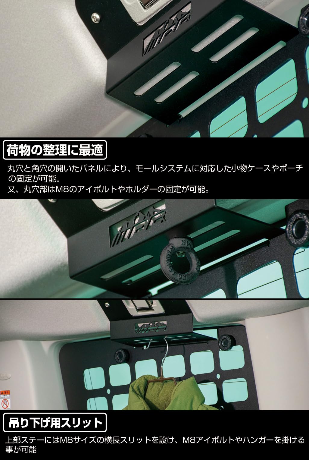 Amazon | IPF EXPシリーズ サイドストレージパネル デリカD5 専用設計