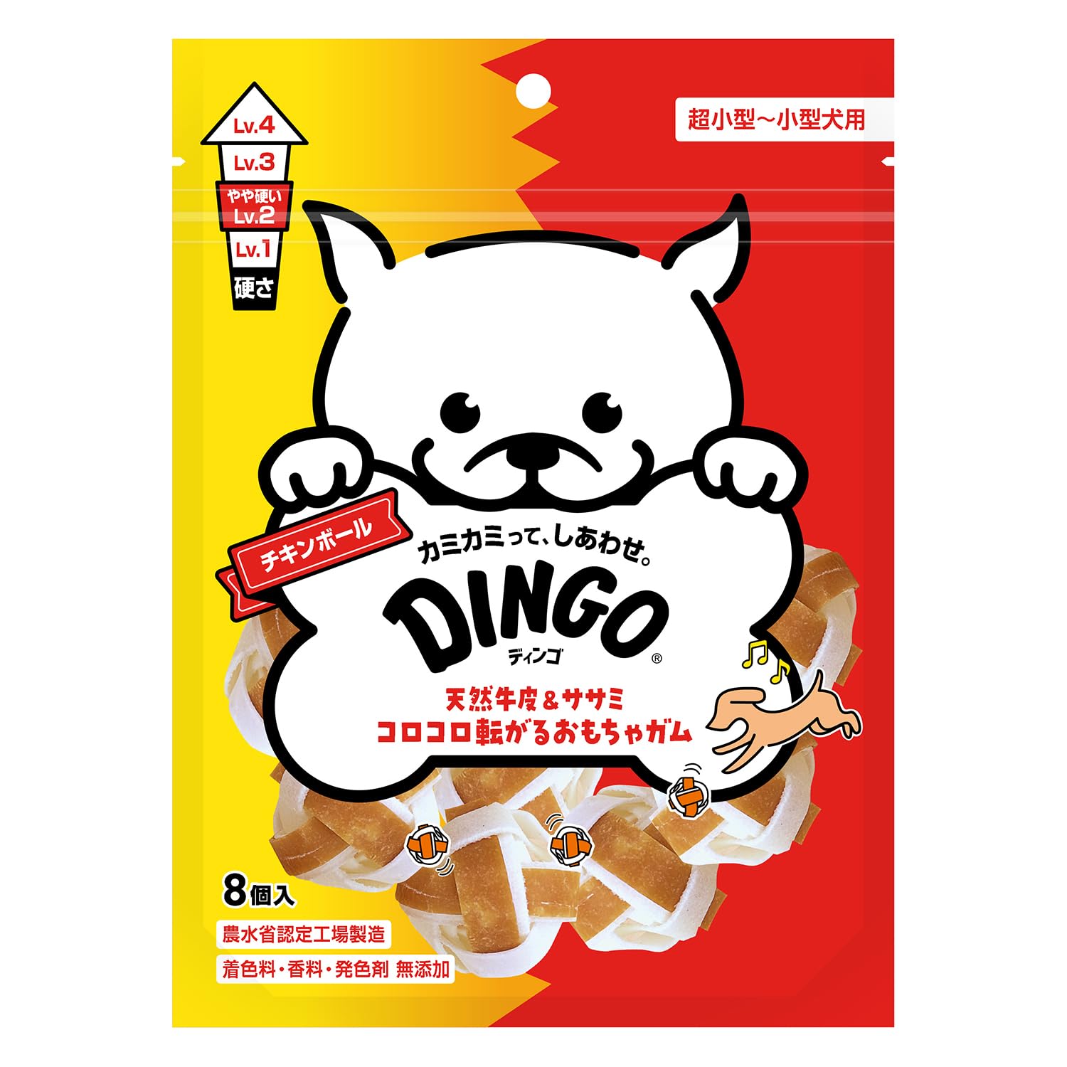 Amazon.co.jp: ディンゴ (DINGO) 犬 おやつ チキンボール ミニ 8個入