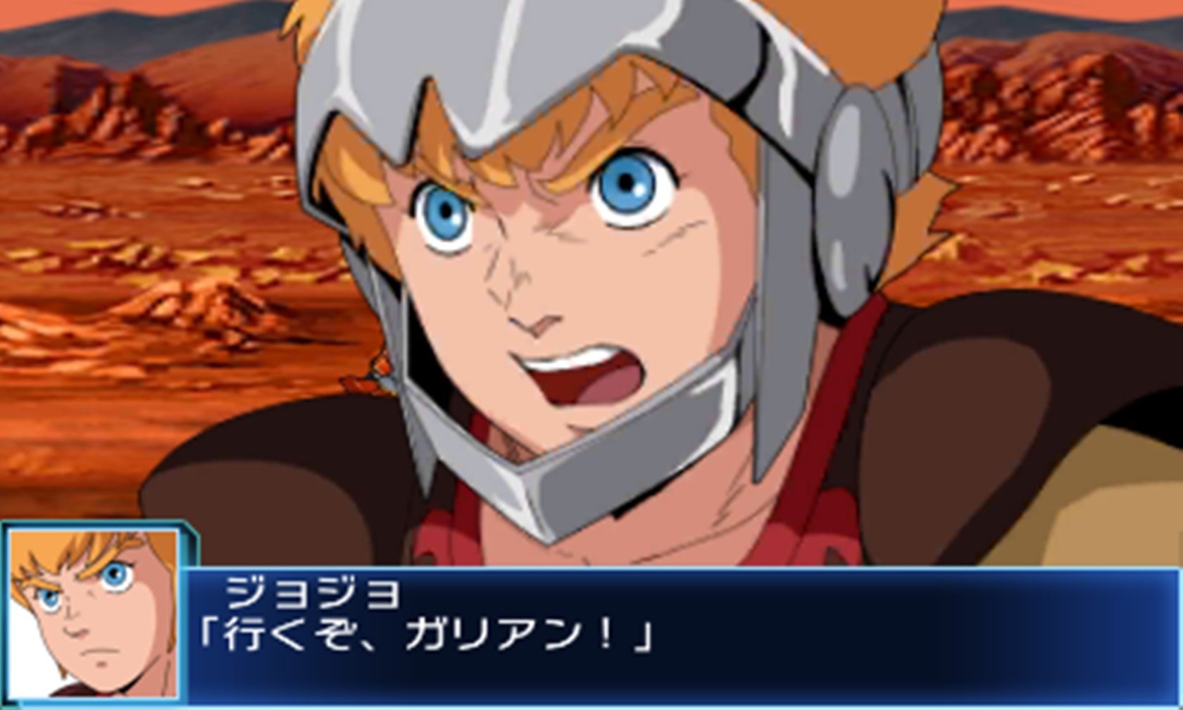 スーパーロボット大戦BX 攻略本セット （ニンテンドー3DS） スーパー