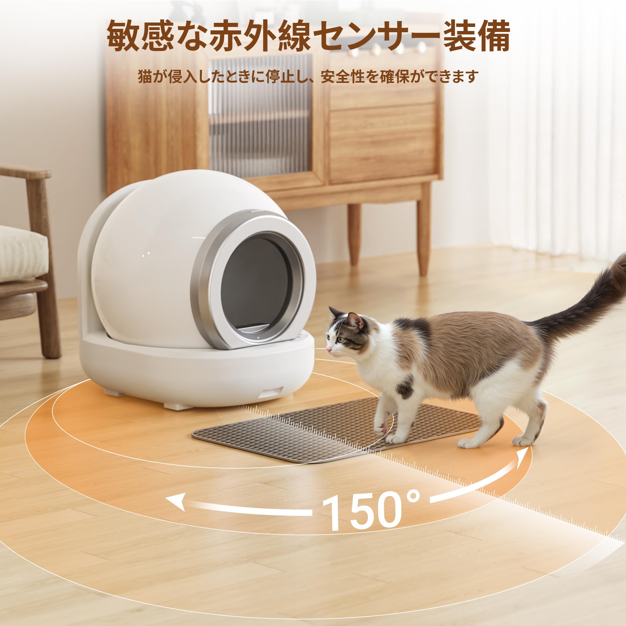 Amazon | WWI 猫 トイレ 自動猫トイレ お留守番 スマホ管理 開放式広々