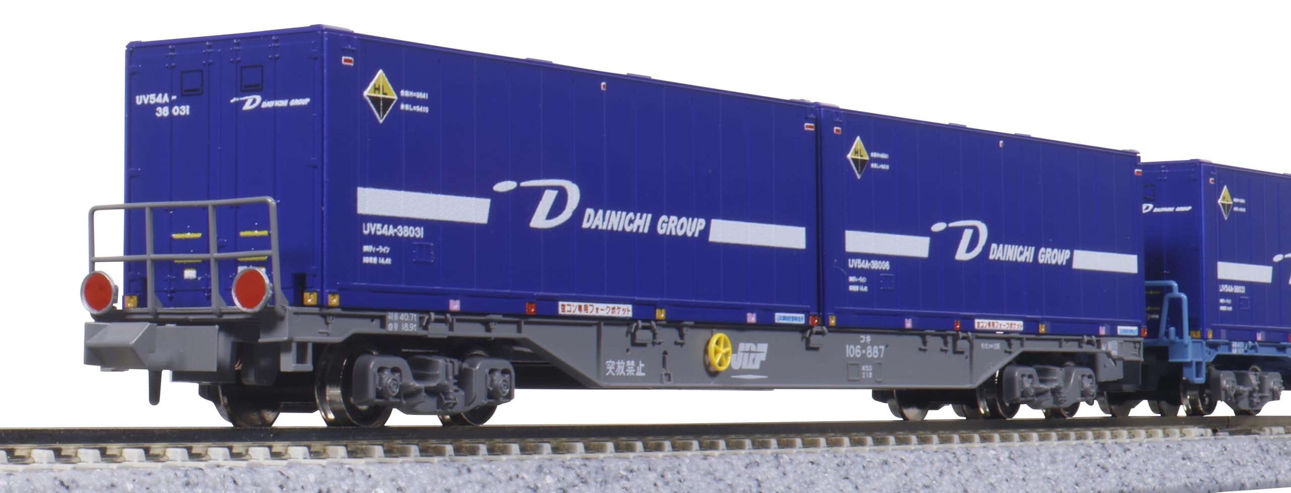 Amazon | KATO Nゲージ UV54Aコンテナ ディーライン 2個入 鉄道模型