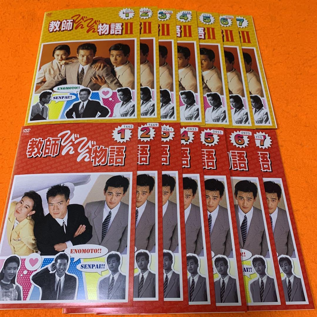 Amazon.co.jp: 教師びんびん物語 DVD 全巻セット 田原俊彦 : パソコン