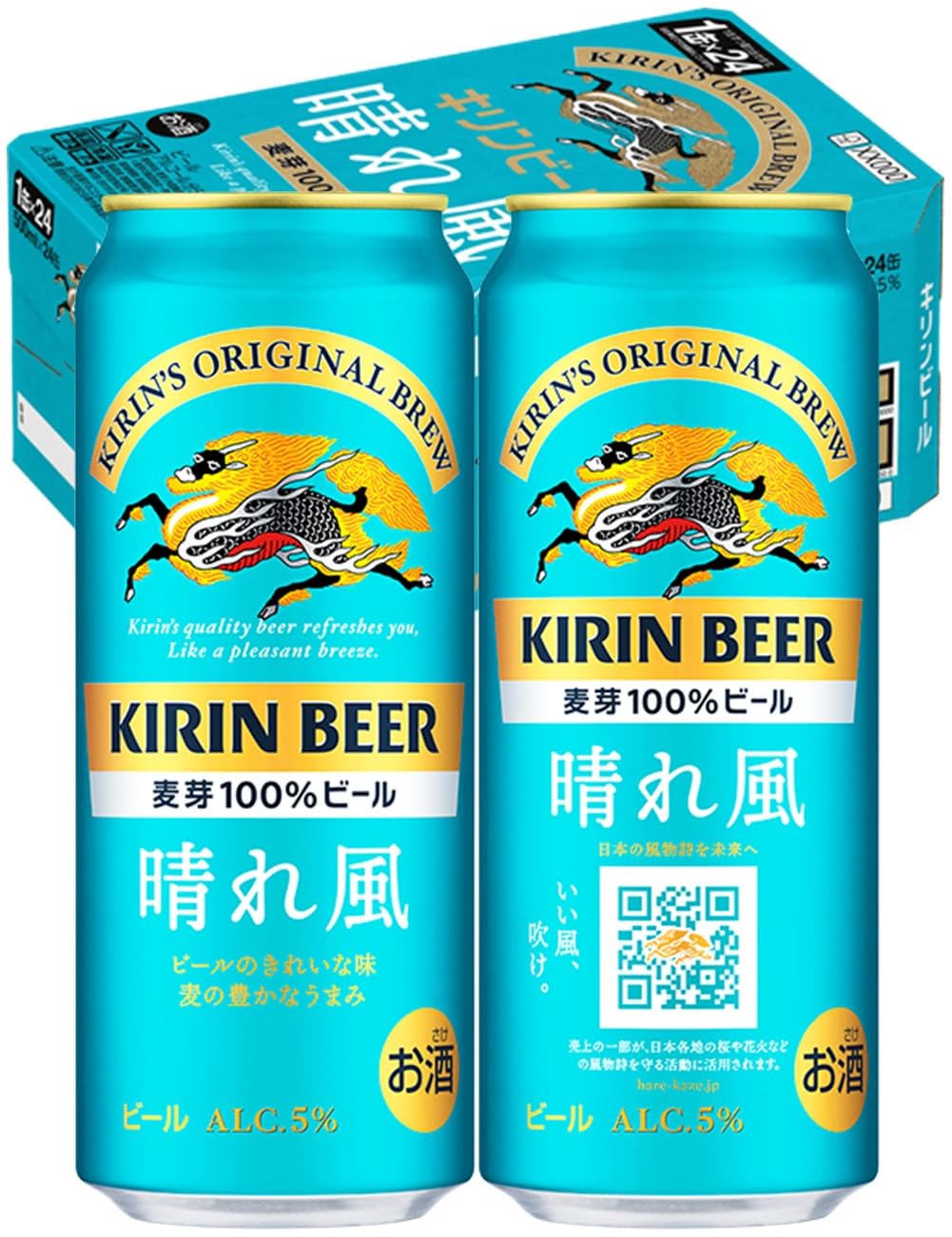 Amazon.co.jp: 晴れ風 キリン ビール500ml×24本 [飲食店での取扱い開始