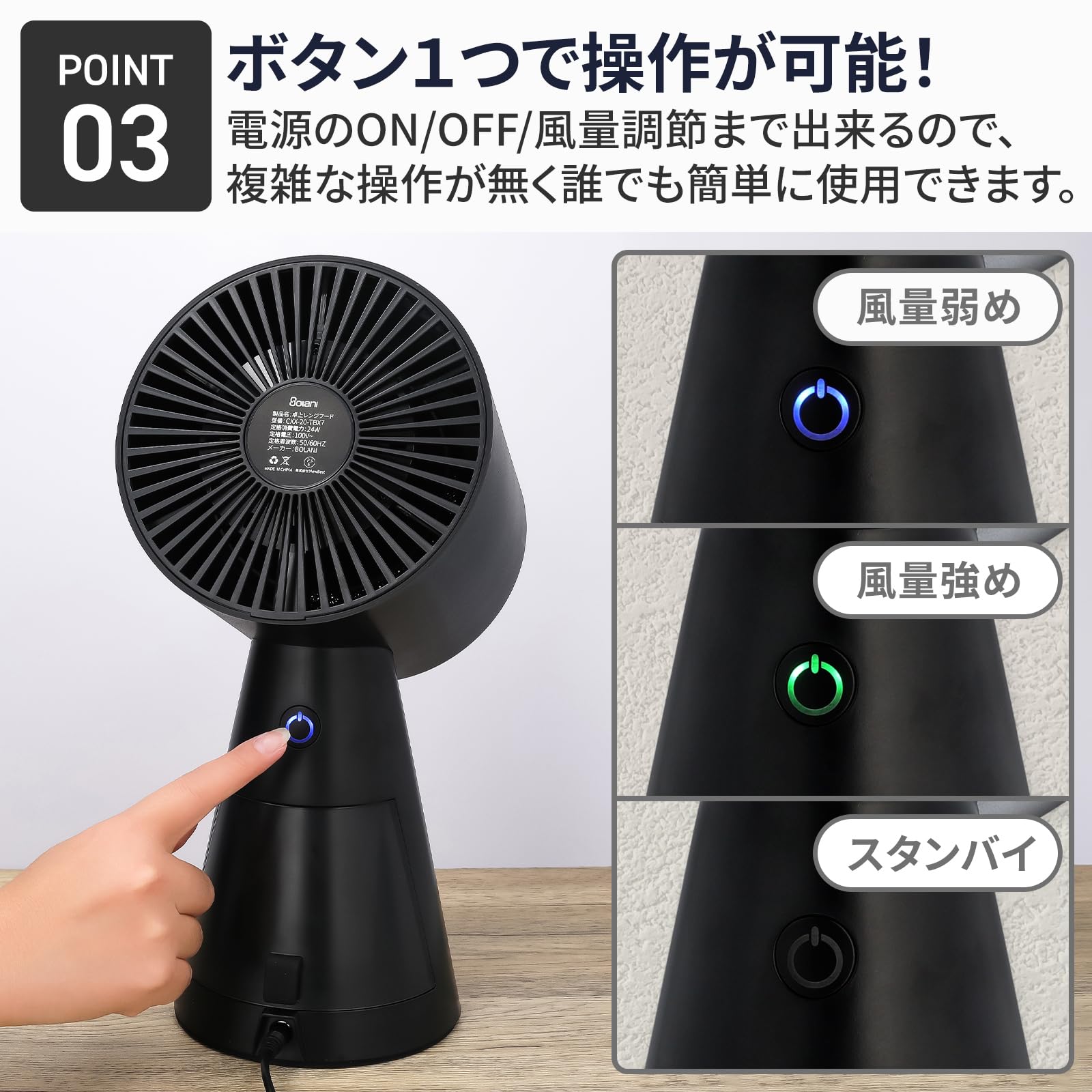Amazon.co.jp: 【2025 Newモデル】Bolani 卓上レンジフード 卓上吸煙機