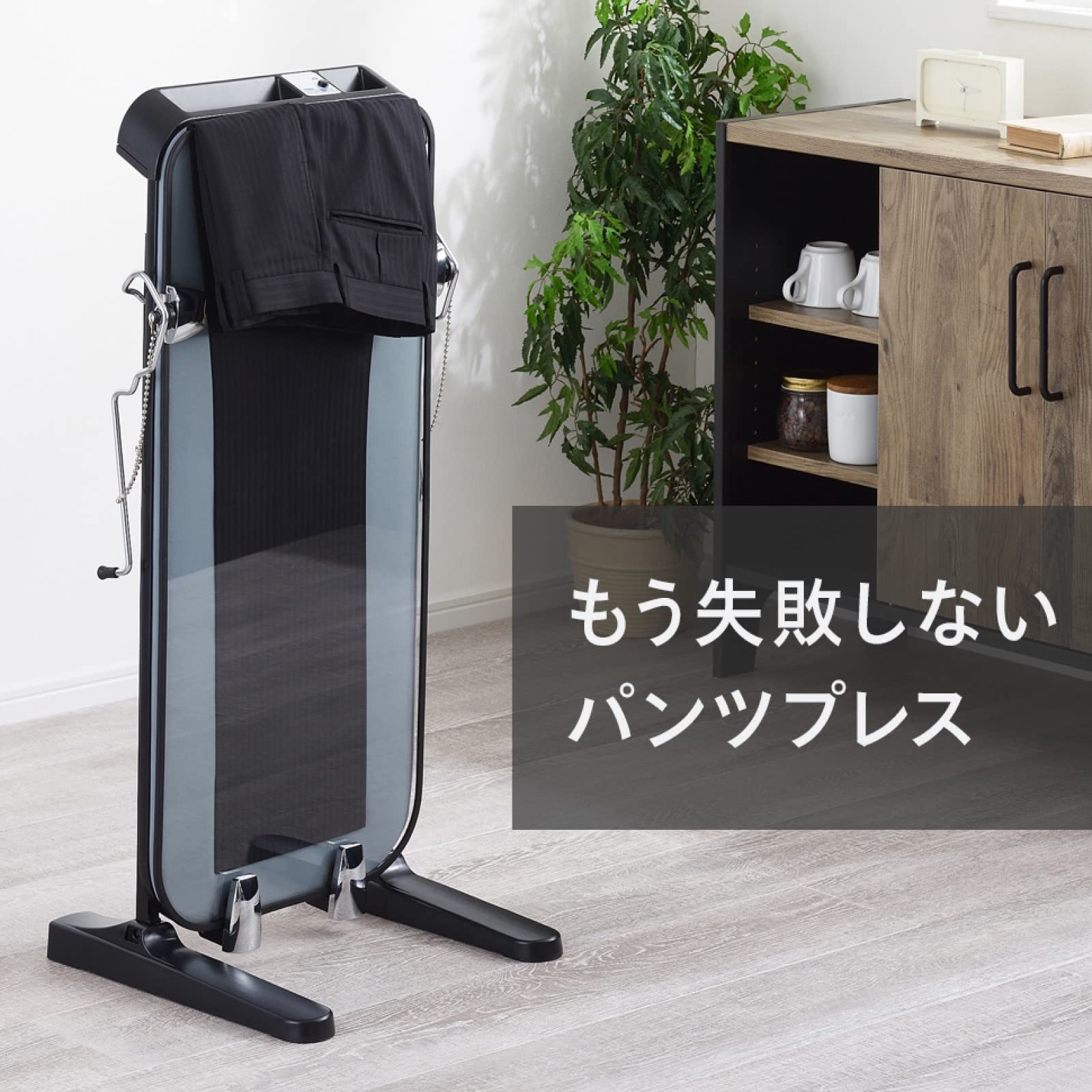 Amazon | TWINBIRD(ツインバード) ズボンプレッサー パンツプレス 自立